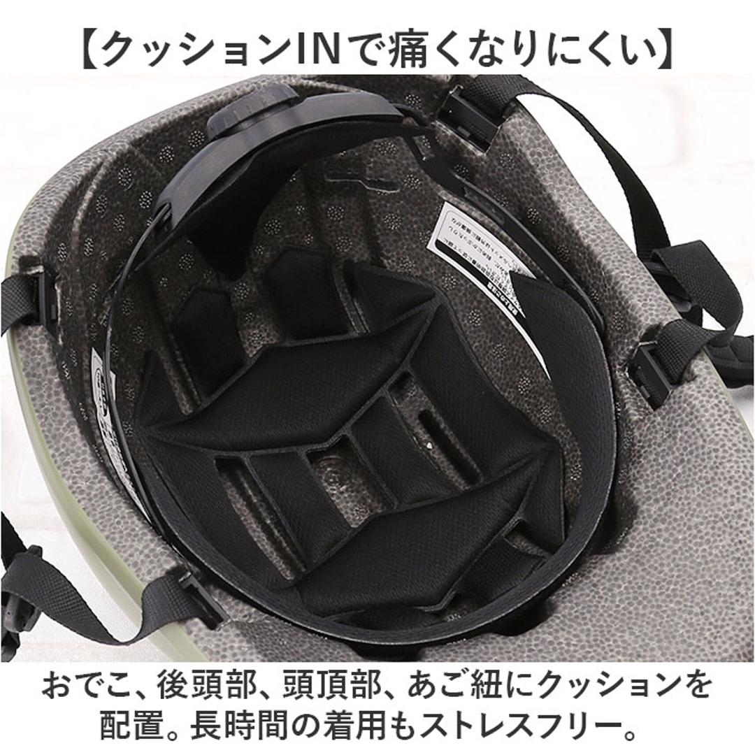 自転車 ヘルメット sgマーク 大人用 通販 自転車用ヘルメット 自転車ヘルメット 大人用ヘルメット サイクルヘルメット 女性 男性 帽子型 レディース キャップ型 中学生 高校生 SG 安全規格 おしゃれ かわいい 通学 通勤 川住製作所 H-102 オリーブグリーン ・