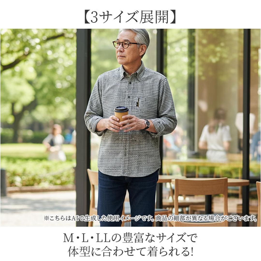 シャツ 長袖 2枚 メンズ 通販 メンズシャツ トップス おしゃれ 長袖シャツ カジュアルシャツ カジュアル セット ウール混 チェック柄 チェック HUNTINGTON CLUB ハンティントンクラブ 贈り物 ギフト シニア 紳士 オシャレ チェック柄2枚組 Mサイズ