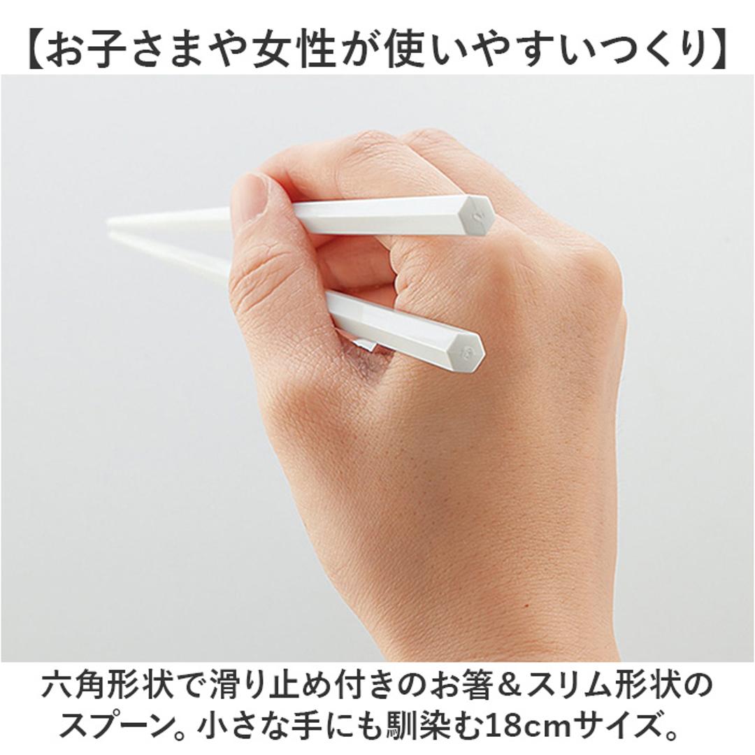 箸 スプーン セット 大人 通販 はしスプーンセット 箸スプーンセット コンビセット お弁当 カトラリー 携帯カトラリー 大人用 カトラリーセット お箸セット 弁当 おはし お箸 ランチ ランチグッズ お弁当用 携帯用 お弁当グッズ おしゃれ オシャレ NV ・