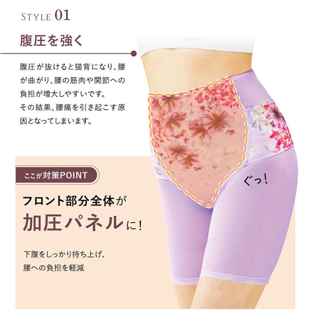 腰サポーター 女性用 通販 腰ベルト 骨盤サポート サポーター ガードル 一体型 姿勢補正 腰まわりサポート 通気性 メッシュ 蒸れにくい 立ち仕事 デスクワーク 快適 メッシュ素材 昼夜使用可 春夏秋冬 おしゃれ かわいい ギフト 贈り物 ラベンダー M