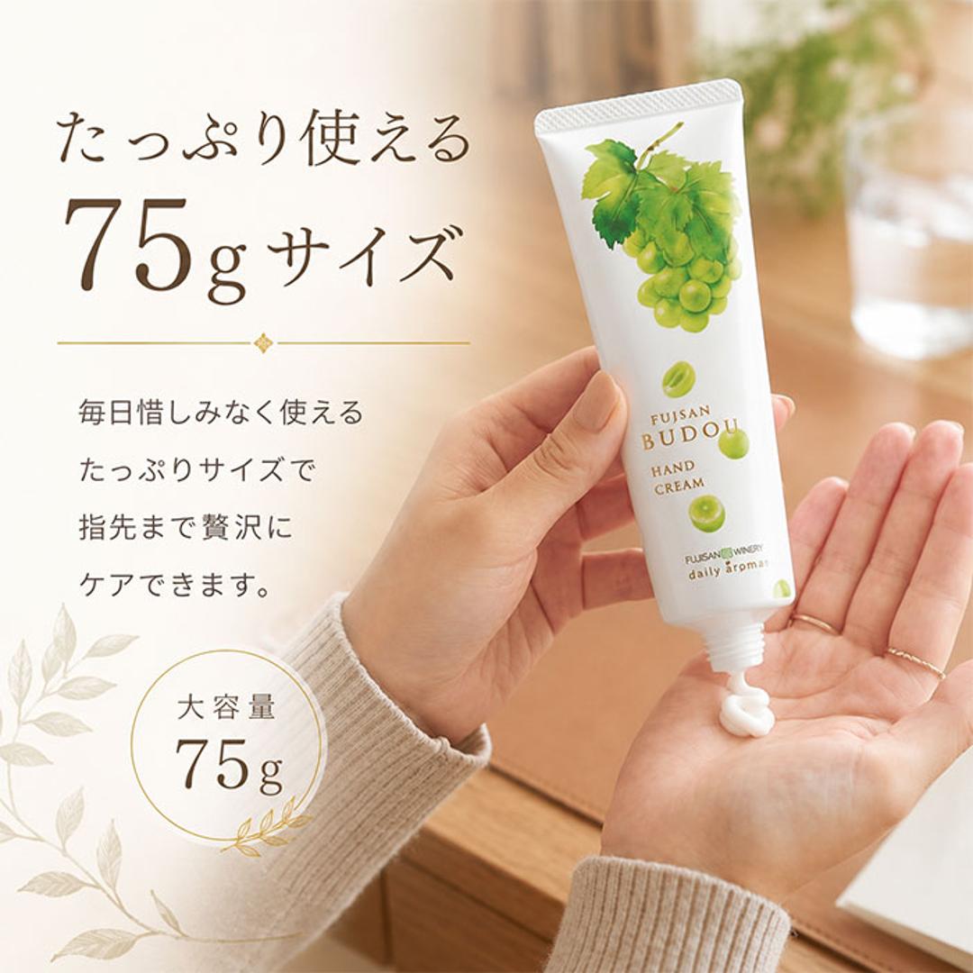 ハンドクリーム 通販 日本製 ハンド クリーム 75g 保湿クリーム ハンドケア おしゃれ かわいい パラベンフリー エタノールフリー シリコンフリー ミニギフト ホワイトデー 母の日 贈り物 ギフト デイリーアロマジャパン ボディケア コスメ 美容 MATCHA ・