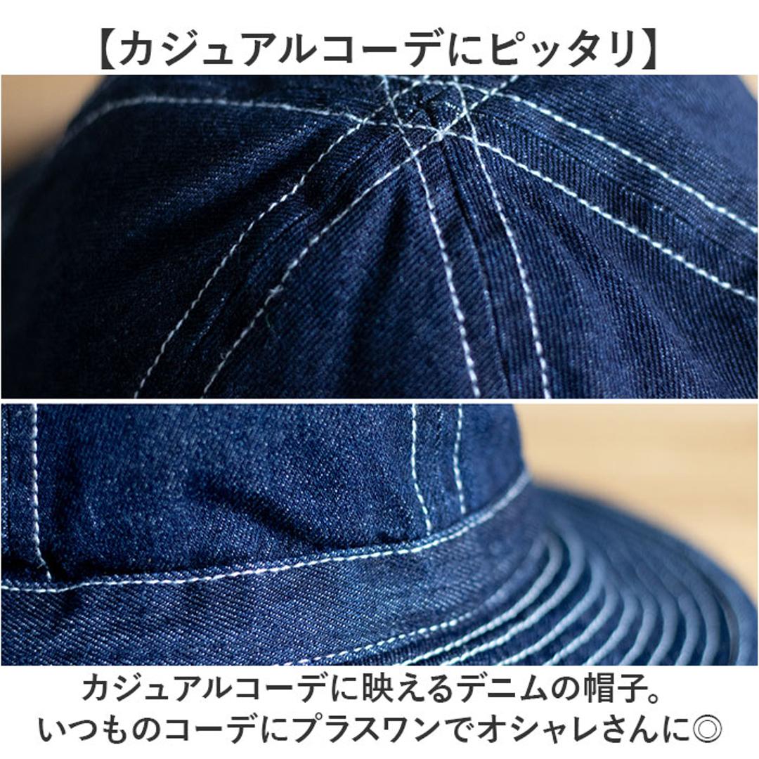 ハット メンズ ファティーグハット 通販 fatigue hat 帽子 バケットハット デニム PP062YN メトロハット 新品 復刻 米軍 USタイプ アメリカ軍 denim デニムファティーグハット おしゃれ ミリタリー オシャレ レディース ユニセックス デニム 約56cm