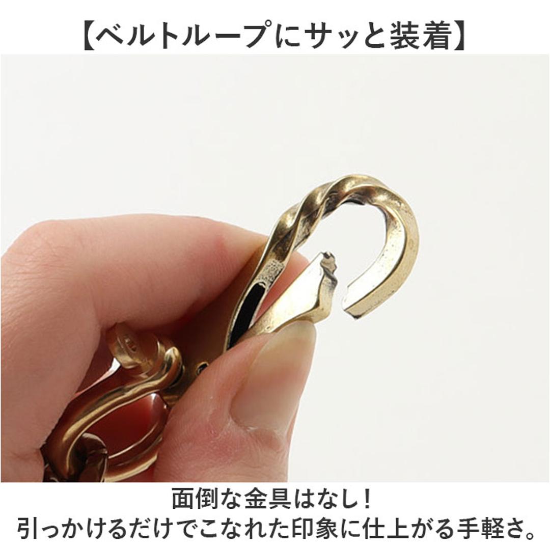 ウォレットチェーン 真鍮 通販 キーフック 真鍮ウォレットチェーン ベルトループ キーリング アクセサリー かっこいい シンプル アクセント カジュアルファッション ストリートスタイル チェーン カジュアル ファッションアイテム プレゼント ギフト GOLD ・