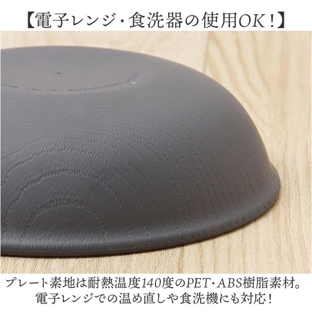 ラウンドプレート 通販 日本製 木目 カフェランチプレート 木目調食器 取り皿 15×4cm 電子レンジ対応 食洗機対応 かわいい 軽い おしゃれ オシャレ バーベキュー ギフト お祝い キャンプ カフェ アウトドア 正和 ホワイト ・
