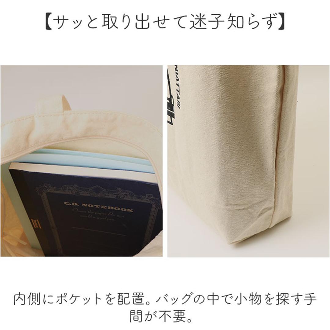 ジョエット トートバッグ JOUET J6941 通販 トートバック トート バッグ プリントトート レディース おしゃれ シンプル 肩掛け 布 キャンバス 大きめ ファスナー A4 通勤 通学 オシャレ 可愛い かわいい レディースバッグ Aタイプ ・