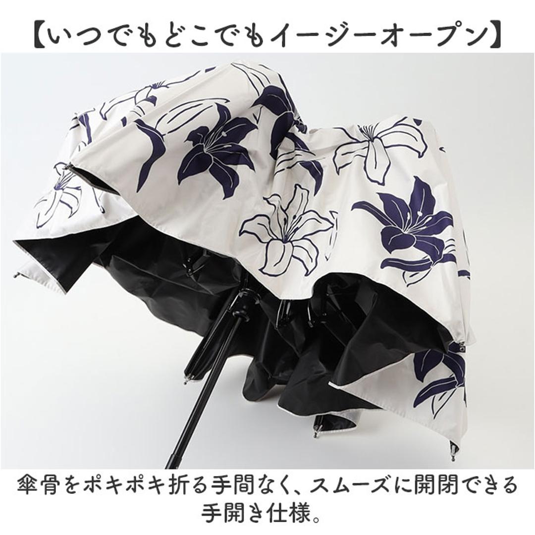 折りたたみ傘 晴雨兼用 通販 折り畳み傘 晴雨兼用傘 晴雨兼用折りたたみ傘 晴雨兼用折り畳み傘 手動開閉 手開き 50cm 雨傘 晴れ雨兼用傘 JK-171 紫外線対策 uvカット 日傘 ひがさ 遮光 かさ 婦人傘 暑さ対策 贈り物 通勤 通学 おしゃれ 百合 ・