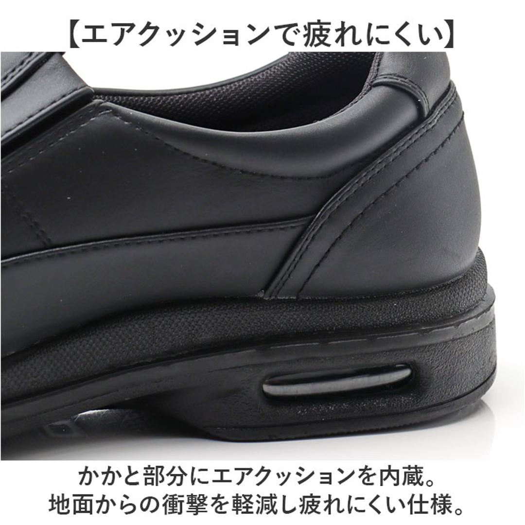 ビジネスシューズ メンズ 通販 ウォーキングシューズ ビジネス シューズ スリップオンシューズ スニーカー 幅広 スリップイン ローカットスニーカー カジュアルシューズ 合皮 フェイクレザー おしゃれ スリップインシューズ シンプル 男性 紳士靴 スーツ用 無地 BLACK 24.5cm