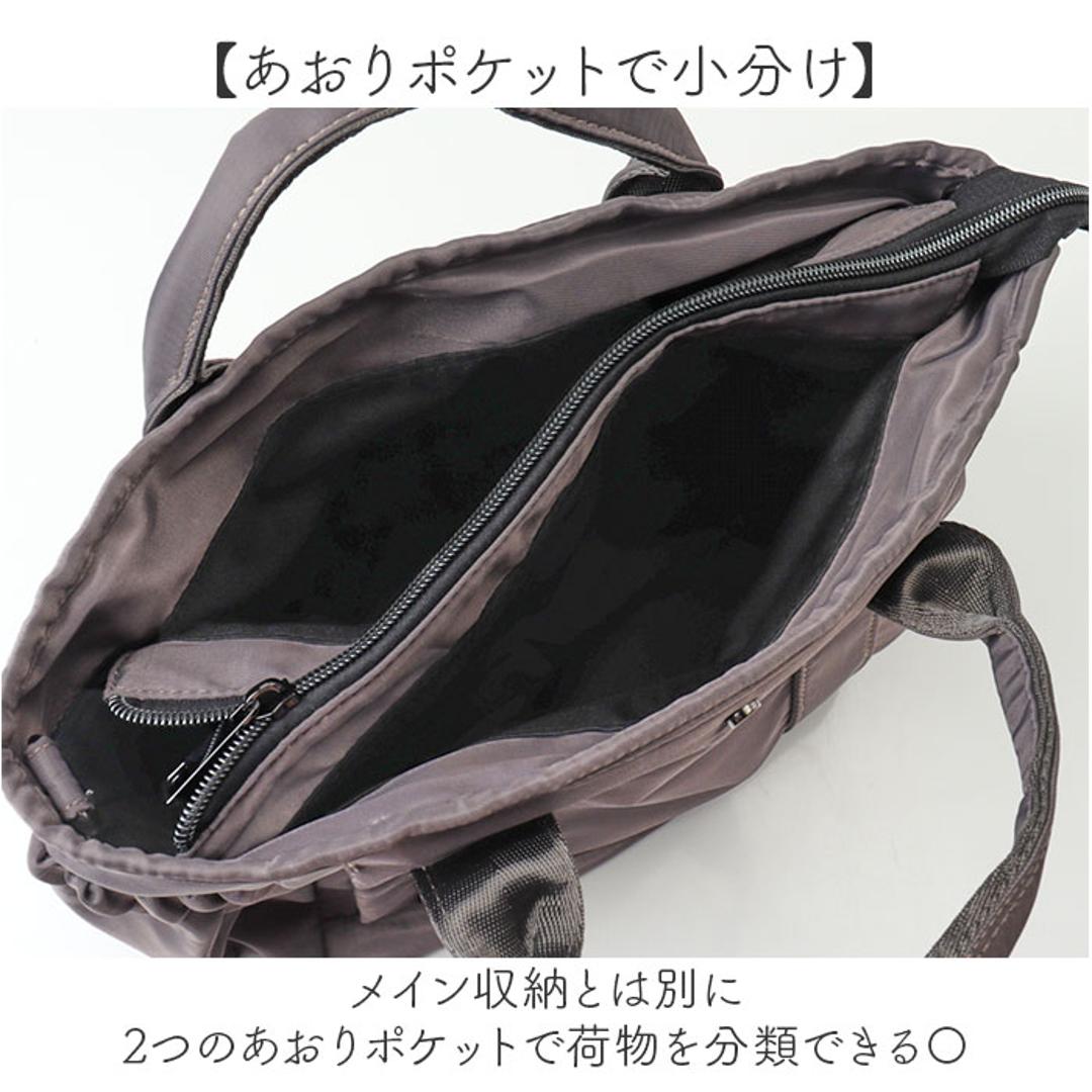 Lafiel バッグ ラフィール 2400-2 通販 ショルダーバッグ トートバッグ 斜めがけバッグ ショルダーバック レディース メンズ 軽量 軽い 大人 小さめ 斜めがけ 肩掛け 撥水 通勤 通学 旅行 おしゃれ きれいめ 上品 レディースバッグ ブラック ・