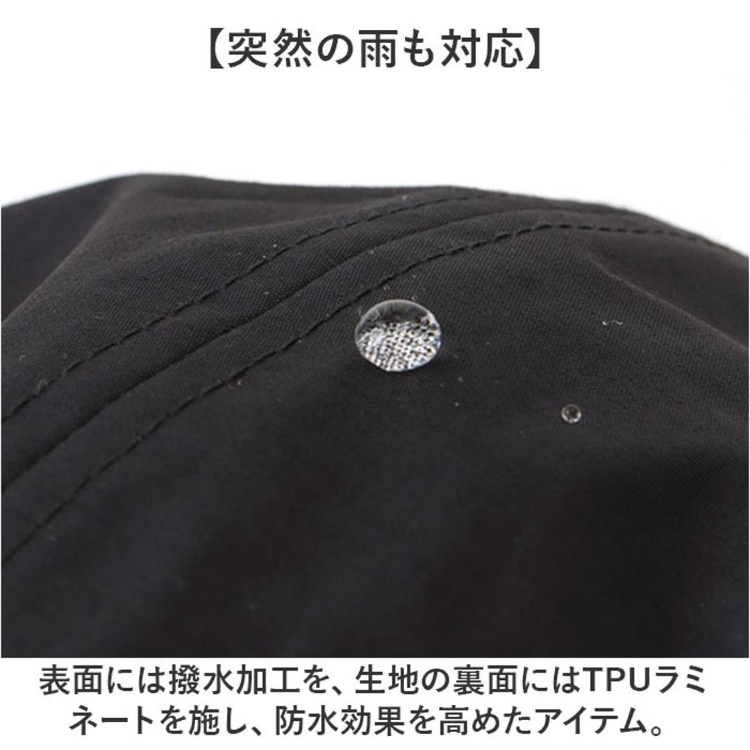 kiu キウ キャップ サンシェード 通販 帽子 ぼうし レインハット 晴雨兼用 撥水 耐水 日除け 日よけ 接触冷感 あご紐 裏面メッシュ 日焼け対策 UVカット 通気性 シンプル アウトドア ユニセックス 男女兼用 レディース メンズ 900.ブラック ・