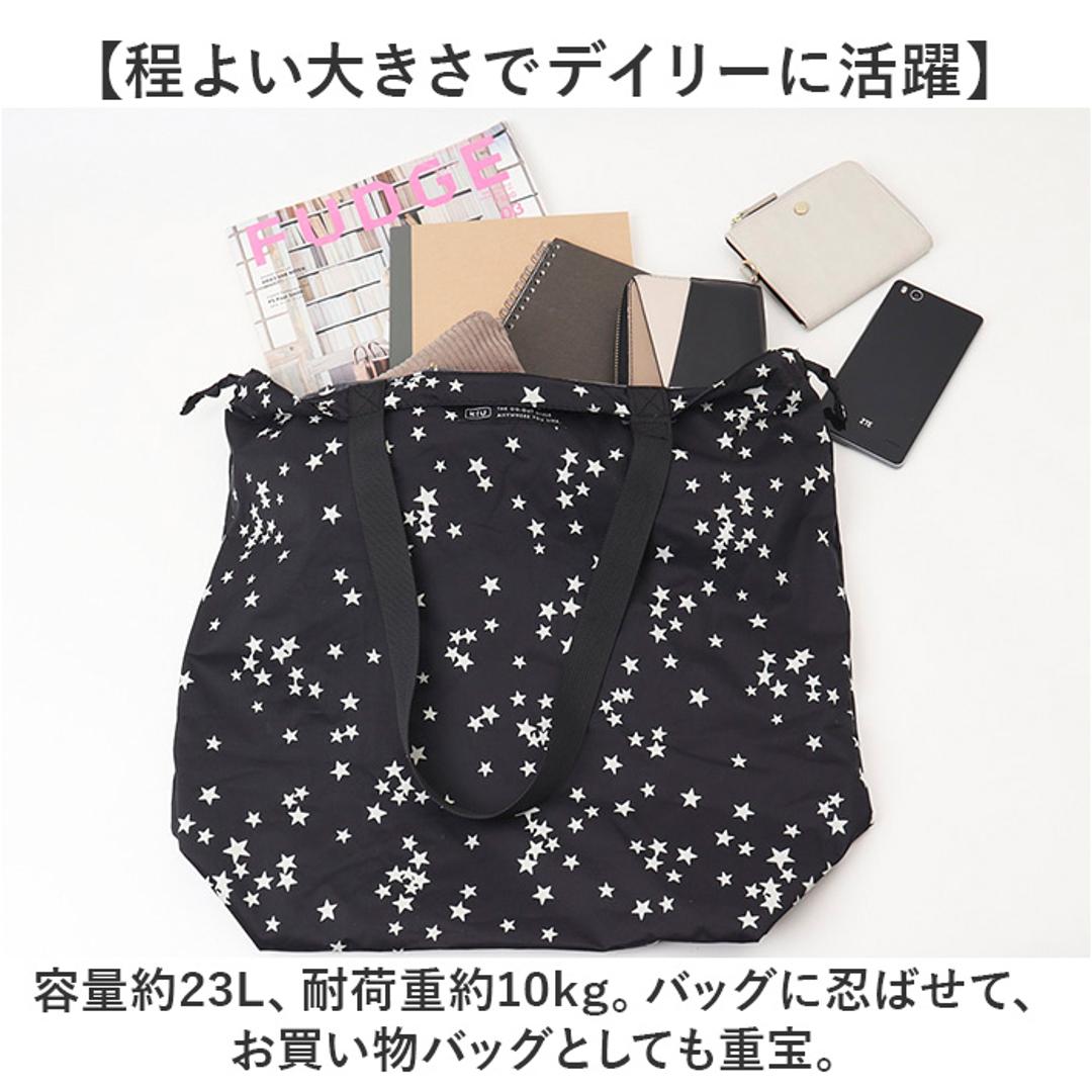 kiu キウ エコバッグ K444 通販 エコバック トートバッグ トートバック トート 手提げ レインバッグカバー レインバックカバー サブバッグ サブバック 雨よけ 撥水 コンパクト パッカブル 折りたたみ KiU 男女兼用 ユニセックス アウトドア 059.スターダスト ・