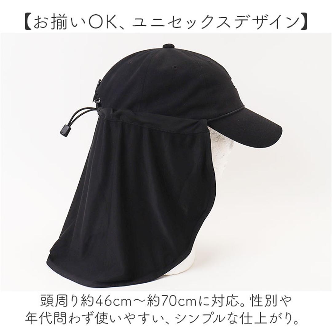 サンガード 帽子 通販 帽子につけるフラップ 帽子につける 日除け UVカバー 首元 日よけ ハット キャップ kiu キウ K469 UVカット 接触冷感 吸水速乾 洗濯可能 メンズ レディース ユニセックス 男女兼用 日焼け対策 フェス アウトドア 900.ブラック ・