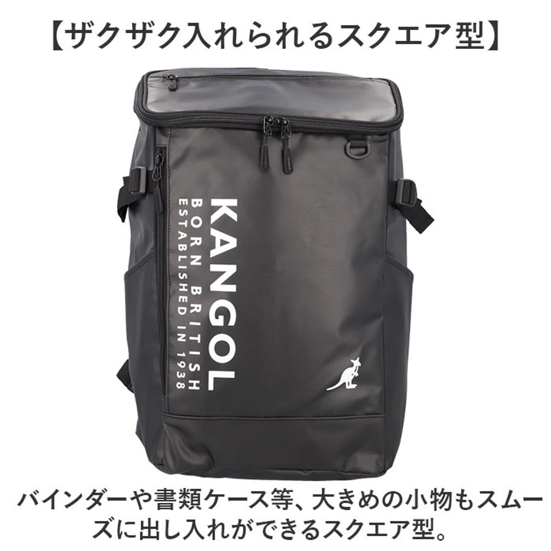 KANGOL カンゴール リュック 250-1570 通販 リュックサック 33L ボックス型 バックパック ボックスリュック デイパック おしゃれ レディース メンズ バッグ レディースバッグ メンズバッグ ブランド 通学 かばん 中学生 高校生 オシャレ ブラック ・