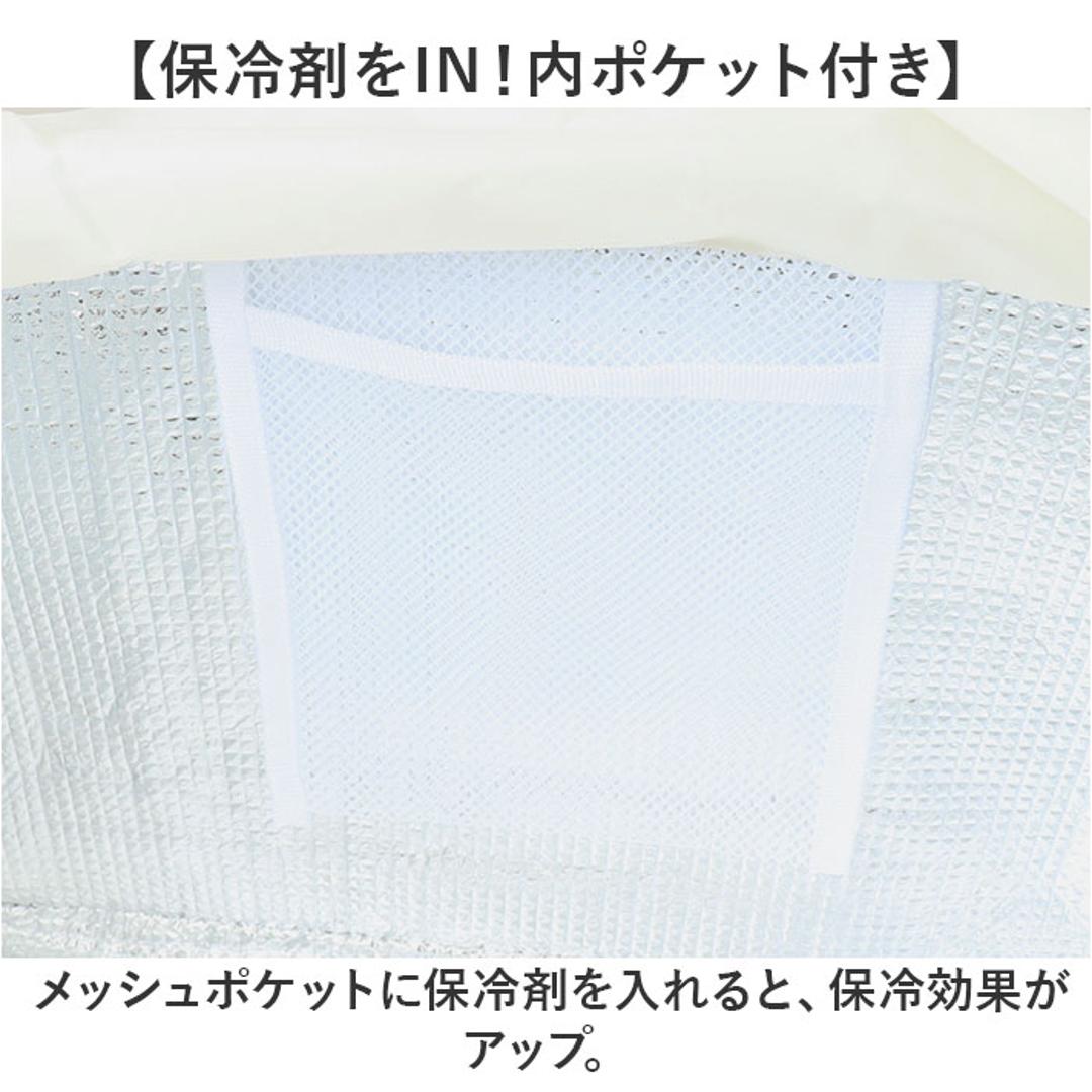 エコバッグ エコバック 大容量 保冷 保温 通販 ショッピングバッグ ショッピングバック トートバッグ レジバッグ レジバック クーラーバッグ カゴ トート マチ広 折りたたみ 折り畳み 保冷保温 コンパクト レジャー ピクニック アウトドア オシャレ おしゃれ レッド×カトラリー ・