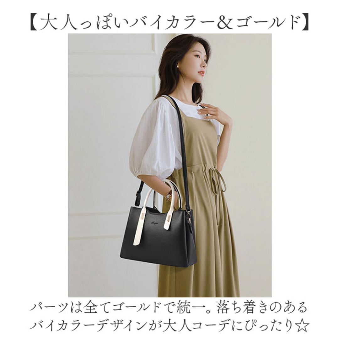 トートバッグ ショルダーバッグ 通販 ハンドバッグ ショルダー 2way 3way レディース バッグ バック かばん 肩掛け トート 斜め掛け 斜めがけ 大容量 上品 オフィス ビジネス 大人 きれいめ おしゃれ オシャレ オフィスカジュアル 通勤 通学 ベージュ ・
