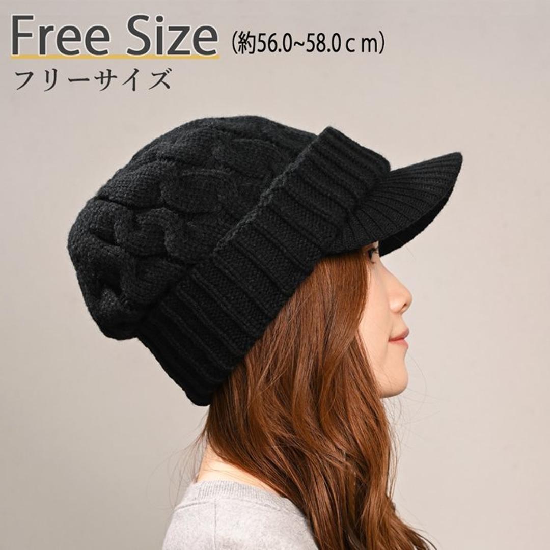 キャスケット レディース 秋冬 通販 つば付きニット帽 帽子 冬 秋 ニット帽子 ニットキャップ つば付 キャスケット帽子 かわいい 無地 洗える 手洗い おしゃれ ふわふわ 暖かい 女性 女の子 558634 ファーライナーキャスケット レディース帽子 BE ・