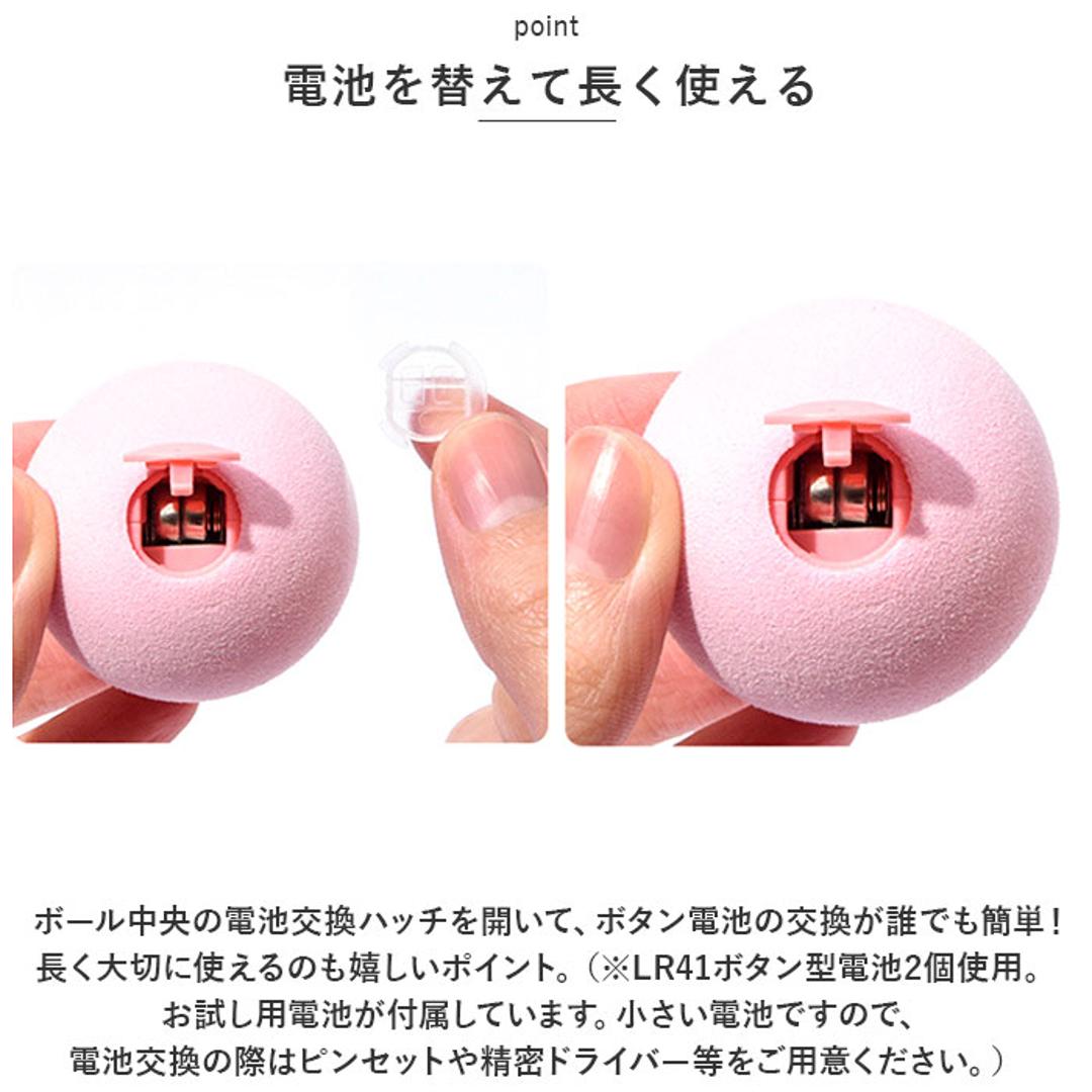 ねこ おもちゃ ボール 通販 オモチャ 猫じゃらし ねこじゃらし 玩具 球 一人遊び 猫 ネコ 音 かわいい 可愛い 猫用 ペット 猫用品 猫グッズ ペットグッズ グッズ 3色 ・