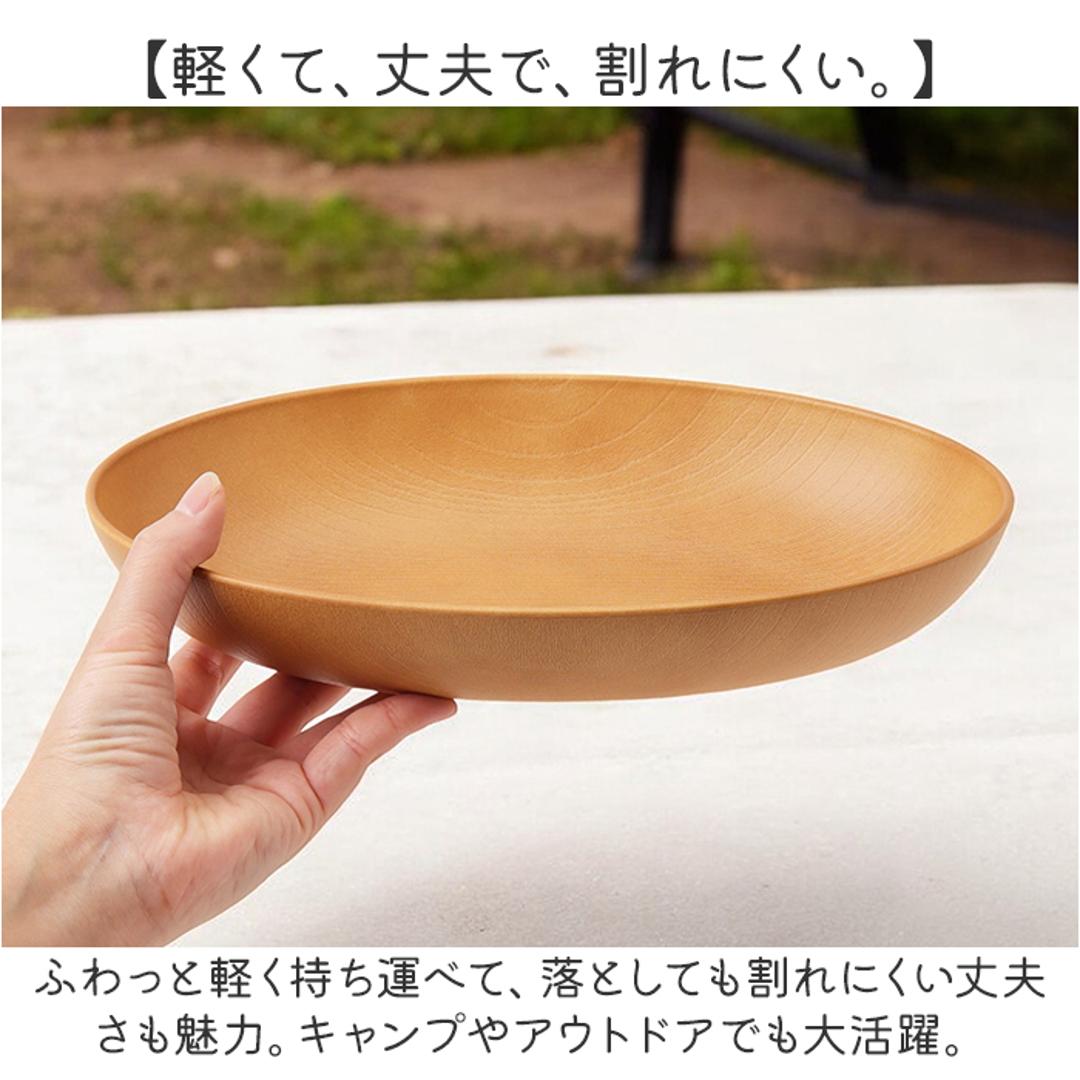 オーバルプレート 木目調 通販 ランチプレート お皿 プレート 皿 ランチ皿 ワンプレート 楕円形 オーバル 楕円 形 食器 割れにくい 電子レンジ対応 食洗機対応 ナチュラル おしゃれ オシャレ 朝食 かわいい 可愛い テーブルウェア ギフト 贈り物 NT ・