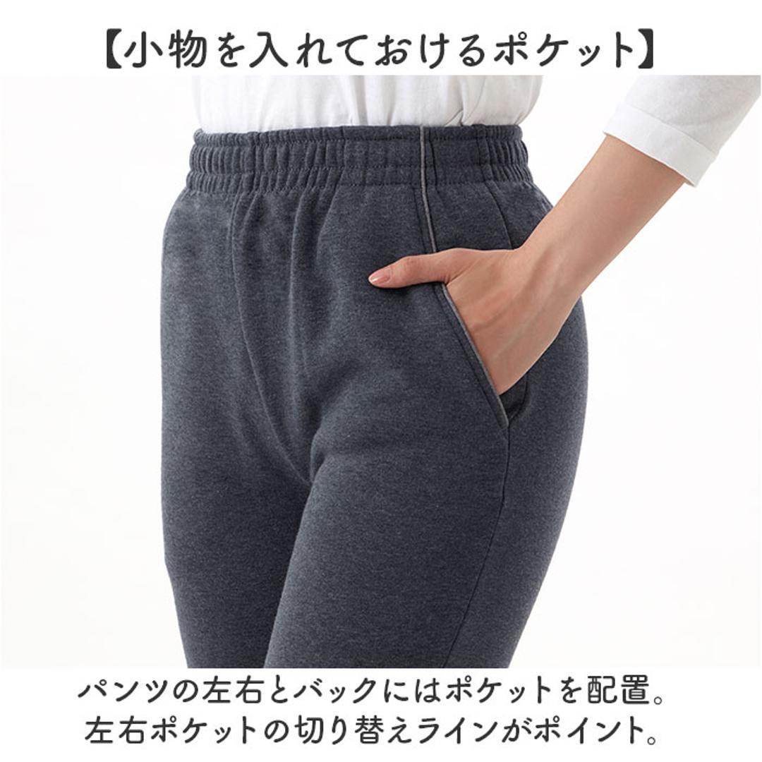 裏起毛 スウェットパンツ 通販 裏起毛パンツ レディース裏起毛スウェットパンツ ロングパンツ パンツ 秋冬 ズボン 冬 ボトムス ルームウェア 部屋着 あったか 暖かい 保温 リラックス ウエストゴム ポケット付き おしゃれ きれいめ ネイビー Mサイズ