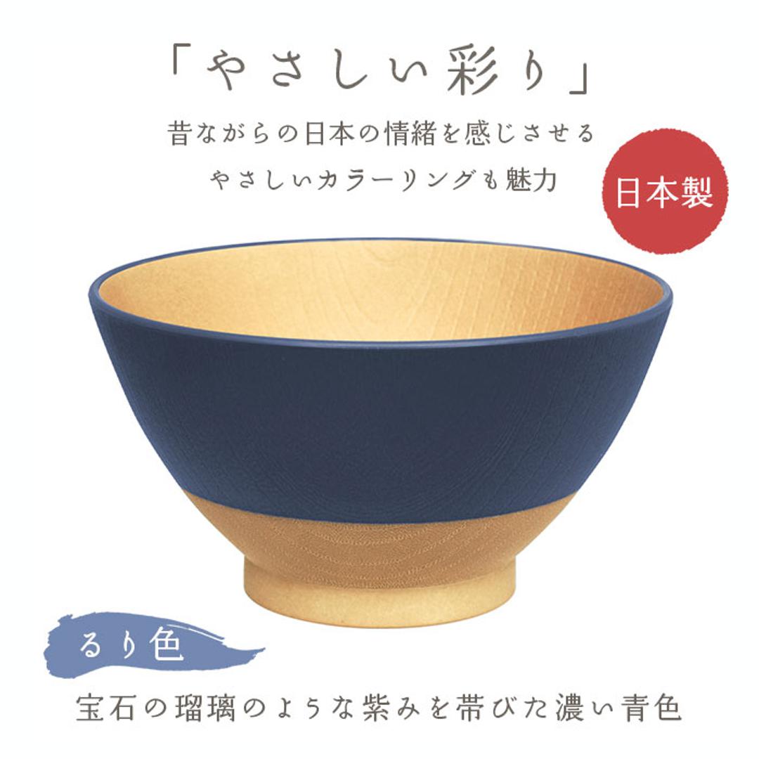 やさしい彩り 飯椀 通販 茶碗 ちゃわん 茶わん お茶碗 おちゃわん ご飯茶碗 ごはん茶碗 ご飯茶わん おしゃれ シンプル 食洗機対応 電子レンジ対応 レンジ 割れない 割れにくい 日本製 抗菌 ナチュラル 木目調 木目 るり ・