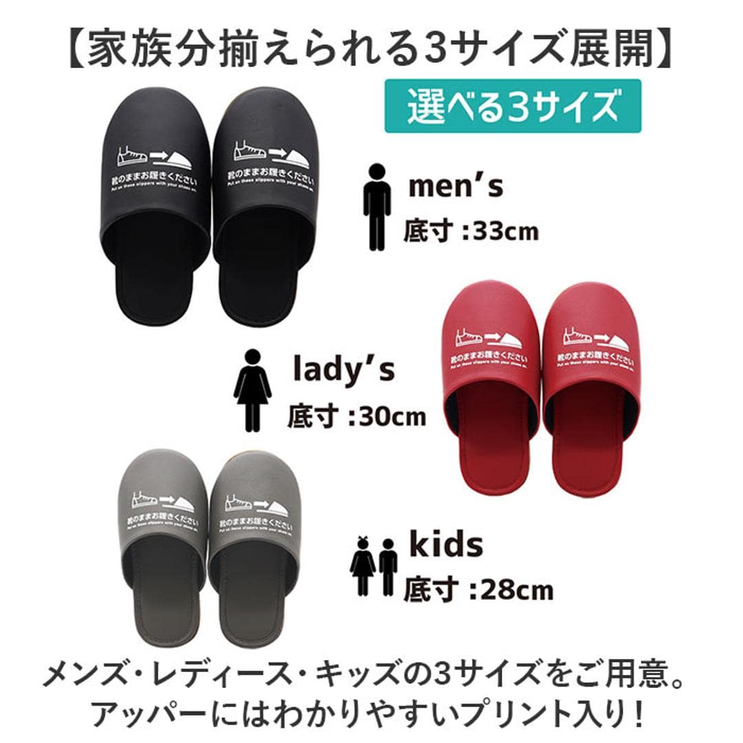 オクムラ スリッパ 通販 ルームシューズ 靴のまま履けるスリッパ 前詰まりスリッパ 室内履き 部屋履き 室内スリッパ 室内サンダル 来客用 靴のまま履ける抗菌スリッパ ゆったり トイレ 体育館 施設 展示場 見学 生活雑貨 日用品雑貨 メンズブラック ・