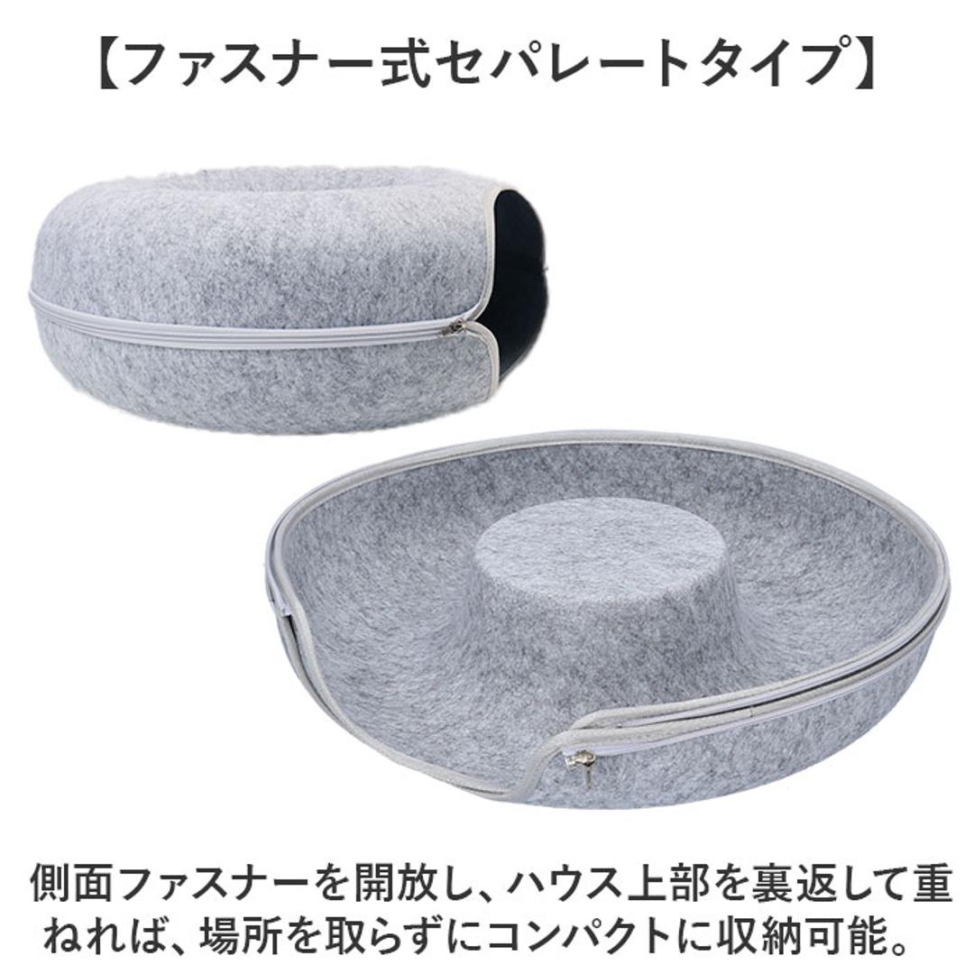 キャットハウス 猫 通販 猫用ベッド 猫ハウス ドーム型 クッション もぐる 寝る 遊ぶ フエルト ドームベッド キャットベッド 猫用品 ベッド かわいい 可愛い おしゃれ 猫グッズ ねこハウス 暖かい シンプル ネコベット ギフト ペットグッズ ダークグレー ・