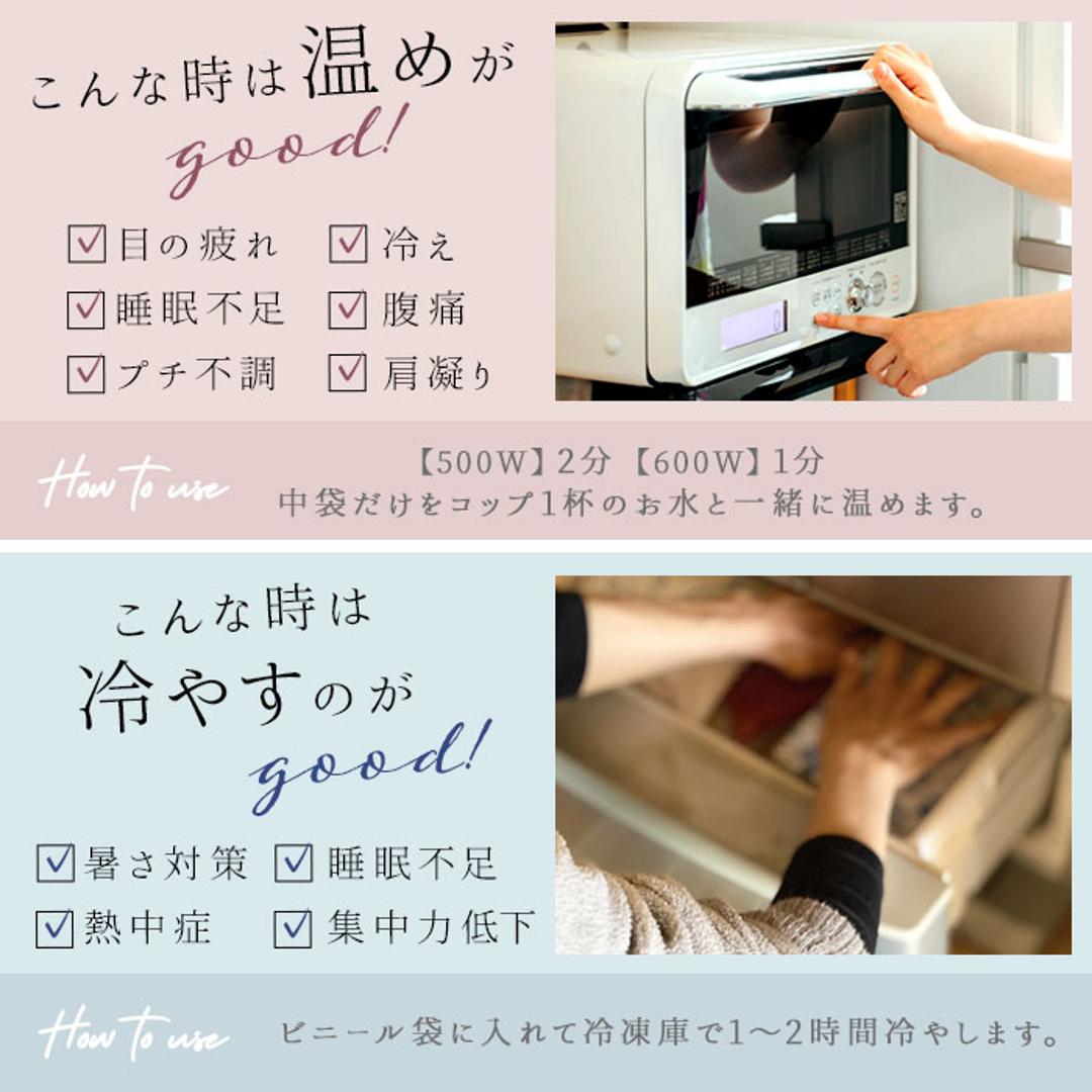 クリッパン アイピロー 通販 電子レンジ 北欧 麦の温冷 ラベンダー かわいい ホットパック クールパック リラックス 安眠グッズ クリスマス 敬老の日 父の日 母の日 ギフト プレゼント リラクゼーション 迷子のヒツジ ・