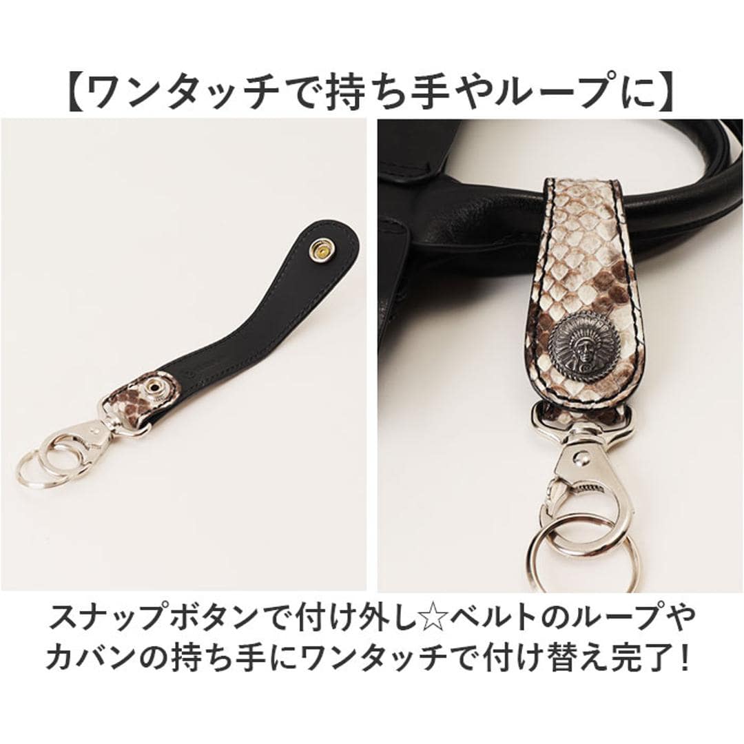 KC,s キーリング ケイシイズ KSK504 通販 キーホルダー kc's ケーシーズ キーフック キーハンガー キーホールド ケイシーズ ブランド パイソン 蛇革 牛革 メンズ 男性 ベルトループ フック 鍵 レザー 革 おしゃれ ナスカン付き ナチュラル ・