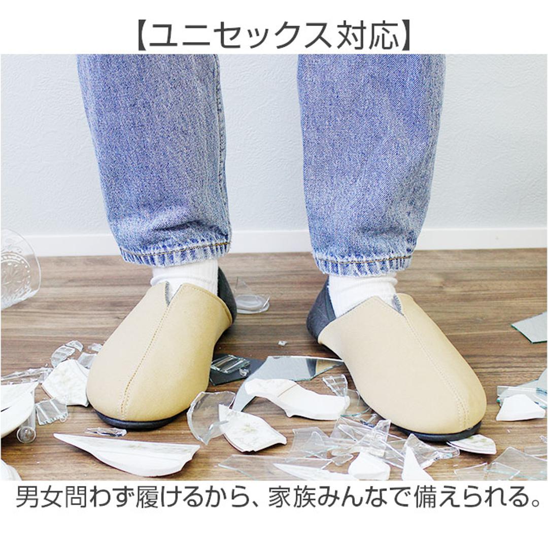 防災スリッパ 踏み抜き防止 通販 防災ルームシューズ スリッパ 防災 携帯スリッパ 折らない ルームシューズ バブーシュ 室内履き ルームスリッパ 防災グッズ 非常時 安全 ガラス片 災害 地震 避難 おしゃれ Kateva Guard KTV-G 防災用品 BE/ベージュ Mサイズ(21.5~23.5cm)