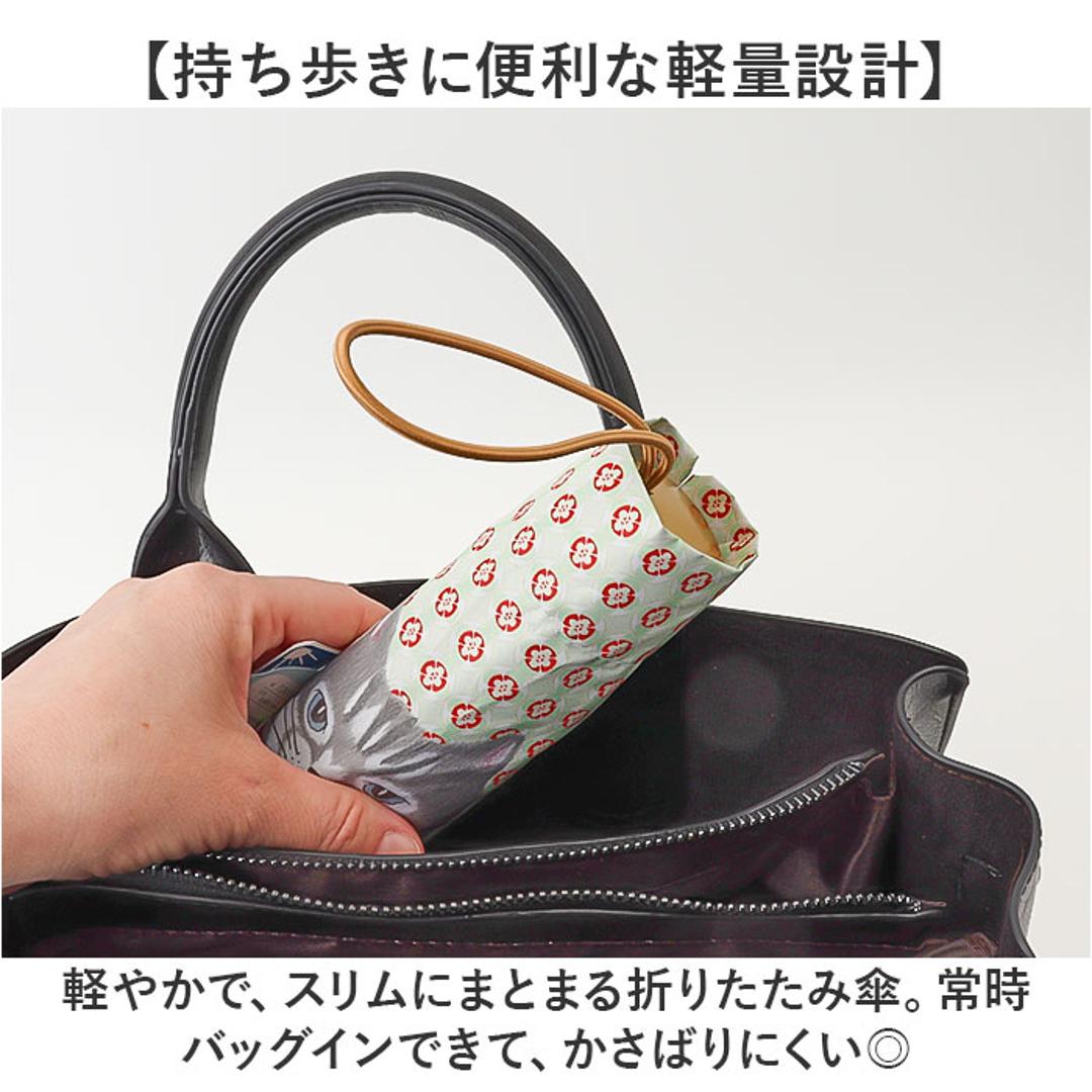 折りたたみ傘 晴雨兼用 通販 折り畳み傘 日傘 雨傘 晴雨兼用傘 傘 軽量 折りたたみ クスグルジャパン uvカット 撥水 遮熱 コンパクト 超軽量 レディース メンズ 丈夫 動物 アニマル おしゃれ かわいい パーラーすずらん堂/すずらんさん ・