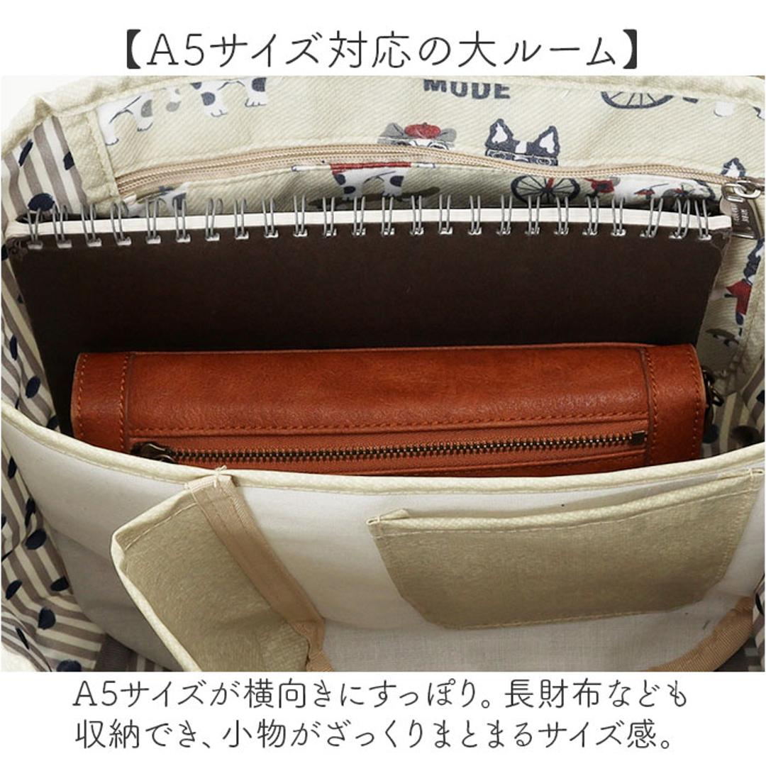 トートバッグ 仕切りあり 通販 仕切りトートバッグ ふた付 Sサイズ 厚手キャンパス 手提げバッグ ネコ 猫 ドリンクポケット かわいい 通勤 通学 シンプル カジュアル ママバッグ KUSUGURU-JP クスグルジャパン ギフト 贈り物 マチルダさん.ベージュ ・