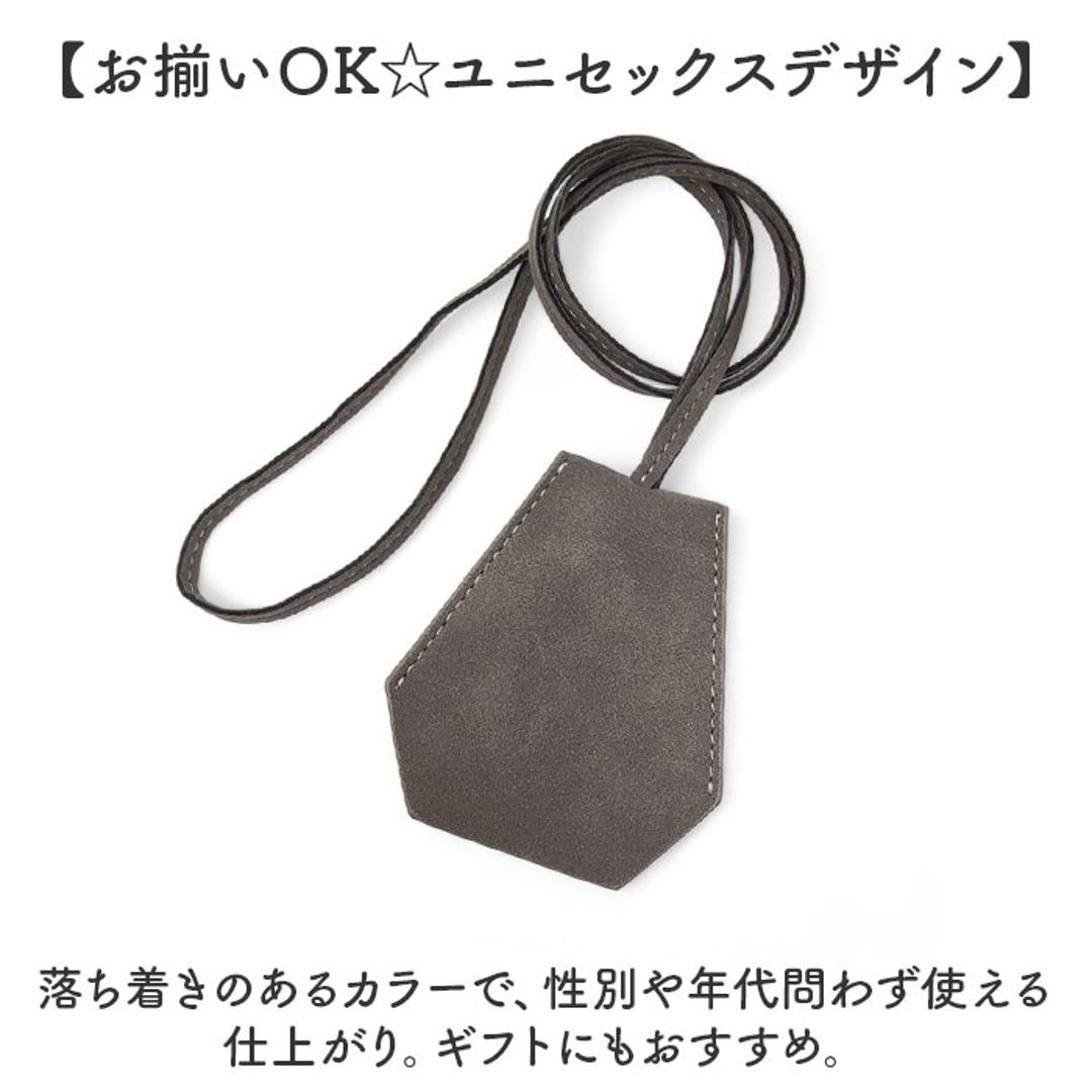 キークロシェット 通販 キーケース クロシェット 首掛け 鍵入れ 鍵ケース キーアクセサリー 鍵 カギ 男女兼用 キーホルダー キーリング おしゃれ かわいい シンプル 便利 持ち運び 合皮 出し入れ可能 ネックレス ギフト 贈り物 BLACK ・