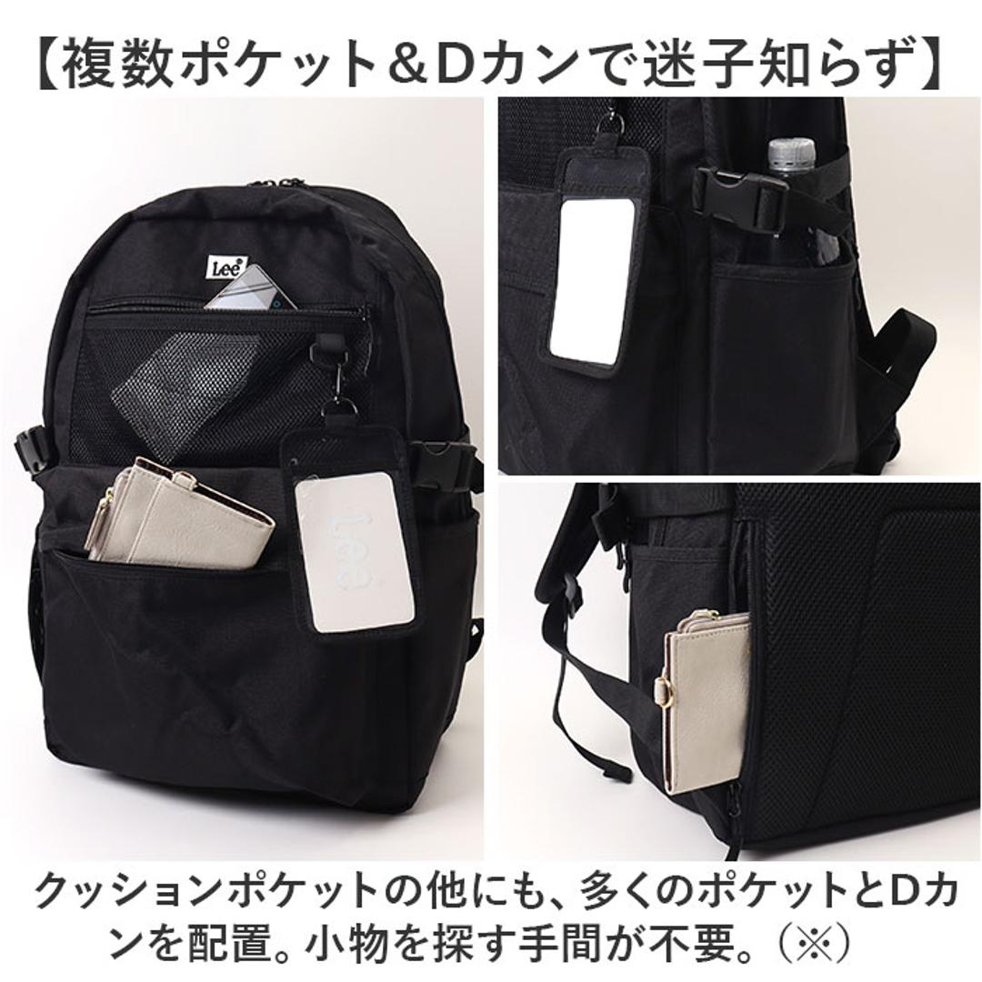 Lee リー リュック 320-4940 通販 リュックサック 27L バックパック デイパック おしゃれ レディース メンズ レディースバッグ メンズバッグ ブランド 通学 かばん 中学生 高校生 小学生 オシャレ 男の子 女の子 遠足 かわいい カジュアル ブラック ・