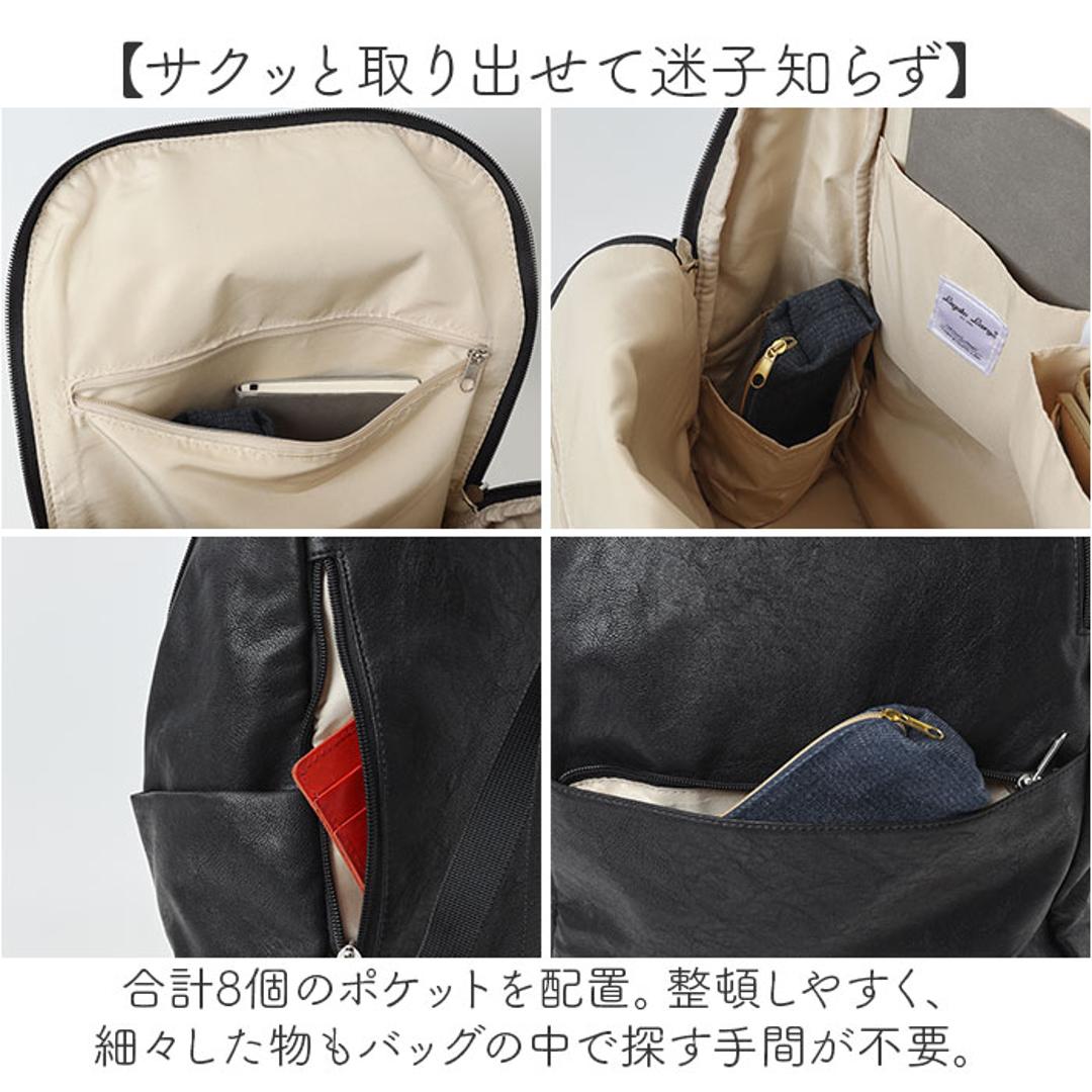 リュック レディース Legato Largo 通販 リュックサック A4 バッグ おしゃれ ビジネス 仕事 洗える 大容量 きれいめ バック 無地 シンプル レガートラルゴ レディースリュック マザーズバッグ かばん 通勤 通学 大人 軽い 軽量 カジュアル BGY.ブルーグレー ・