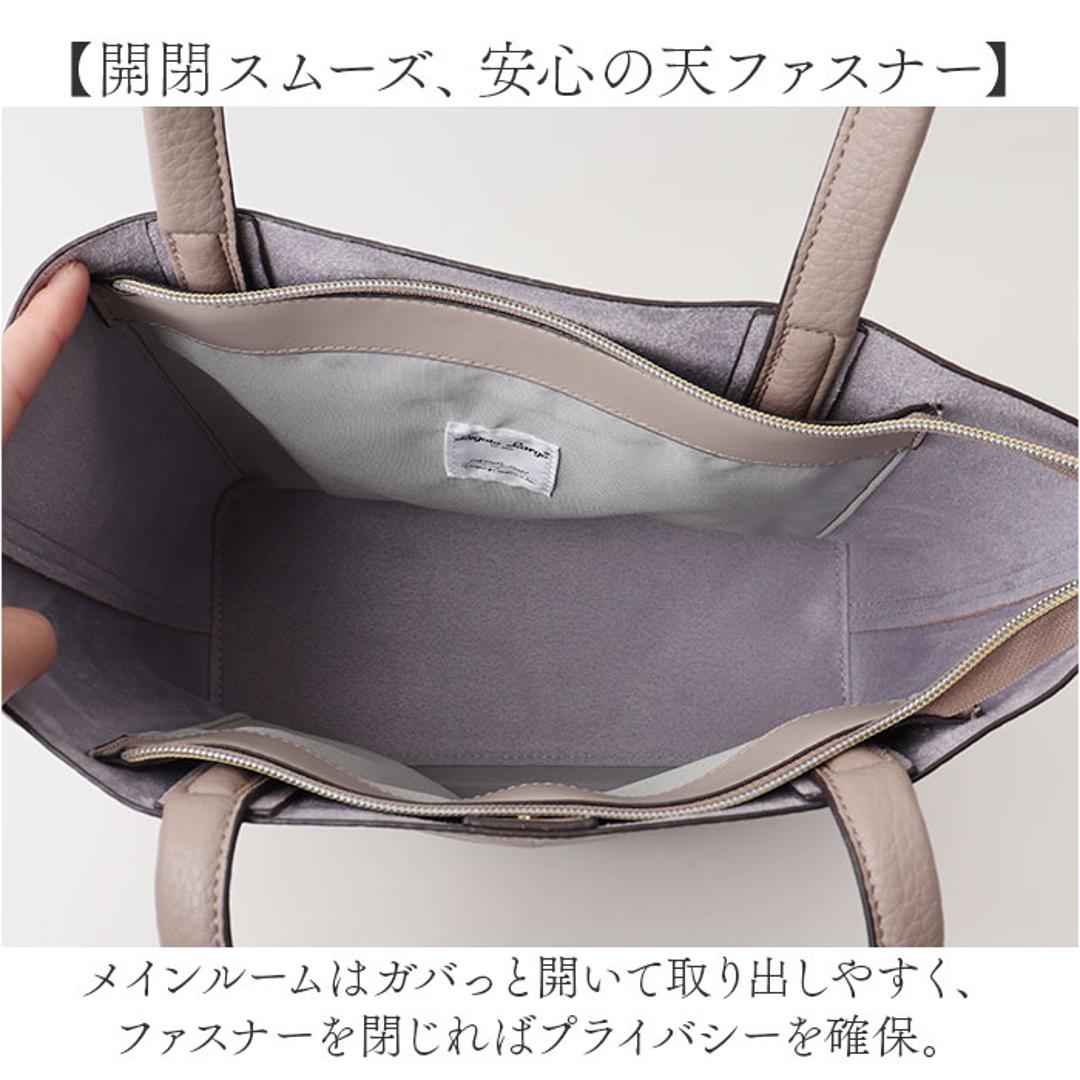 レガートラルゴ トートバッグ 通販 Legato Largo トート バッグ 肩掛けバッグ 肩掛け 鞄 かばん カバン レディース フェイクレザー 合皮 LH-D1378 軽い 軽量 通勤 通学 大人 シンプル かわいい おしゃれ LBE.ライトベージュ ・