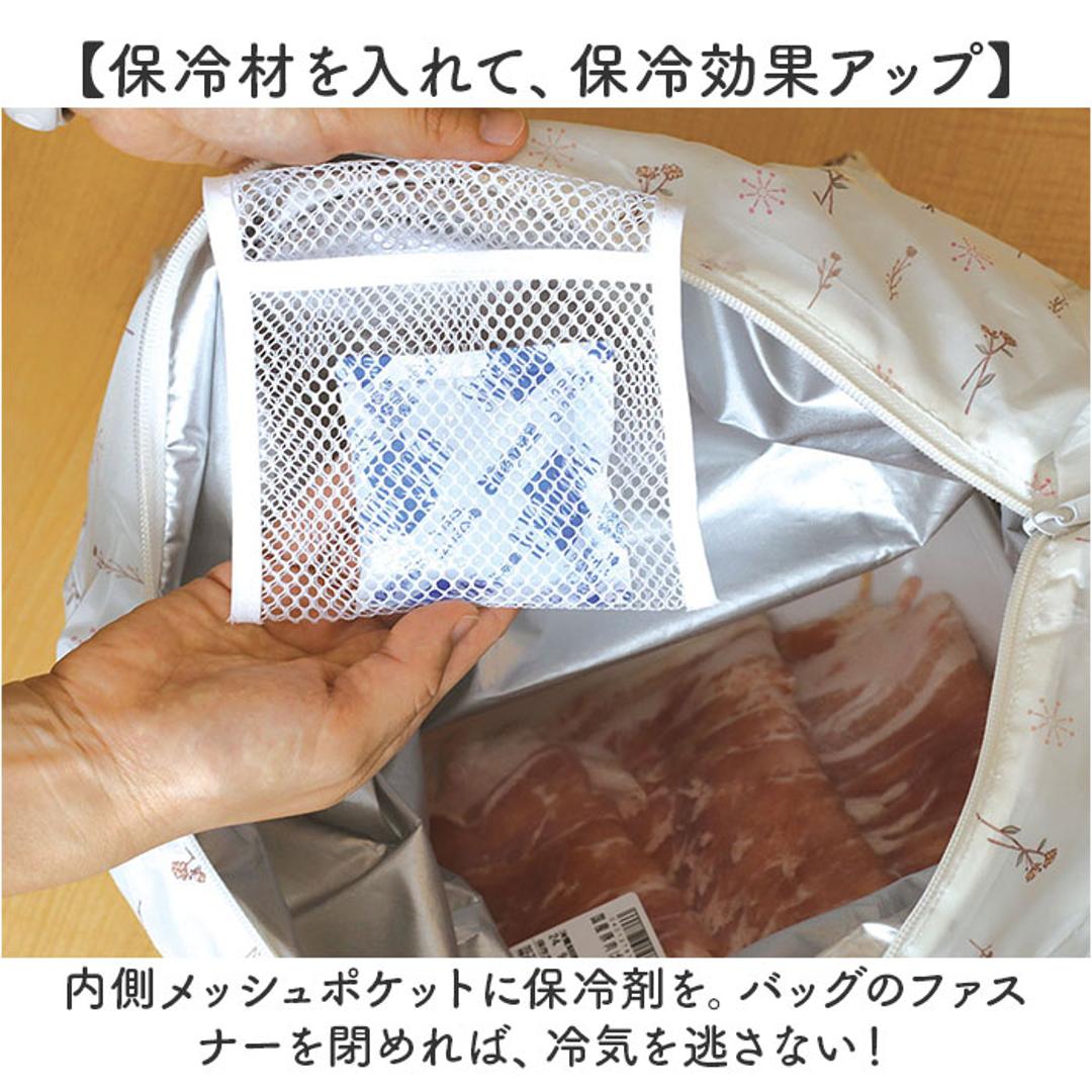 クーラーバッグ トート 保冷 通販 クーラーバック 保冷バッグ 保冷バック サブバッグ サブバック エコバッグ エコバック 保冷エコバッグ 保冷エコバック 手提げ トートバッグ トートバック 保温 マチあり 保冷保温 コンパクト かわいい 可愛い フラワーPK ・