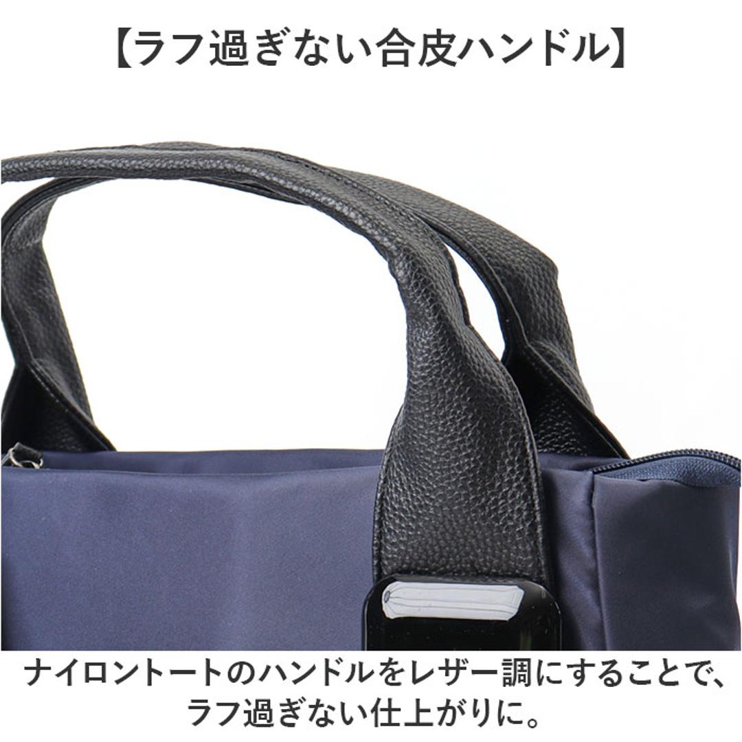 ラムモード ナイロン トート 35410 レディース 通販 トートバッグ トートバック 手提げ カジュアルバッグ ナイロンバッグ ナイロントート コンパクト 大容量 軽量 軽い シンプル 無地 かわいい 可愛い 多機能 カジュアル お出かけ おしゃれ 贈り物 ブラック ・