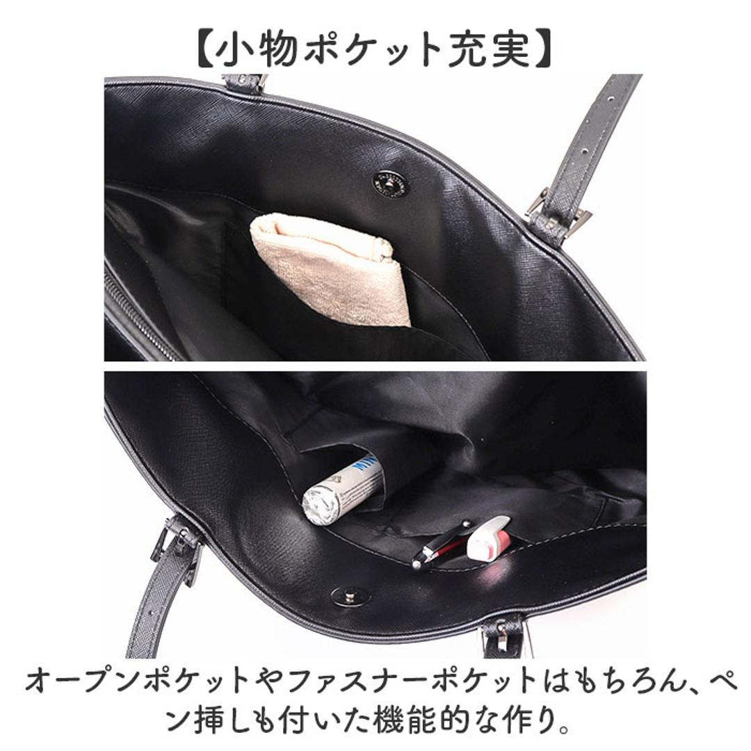 ラムモード リクルートバッグ 角シボ丸型 36881 通販 リクルートバック ビジネスバッグ ビジネスバック トートバッグ トートバック トート 手提げ 大容量 フォーマル リクルート 軽量 自立 仕事用 無地 シンプル 面接 ビジネス 就活 通勤 ブラック ・