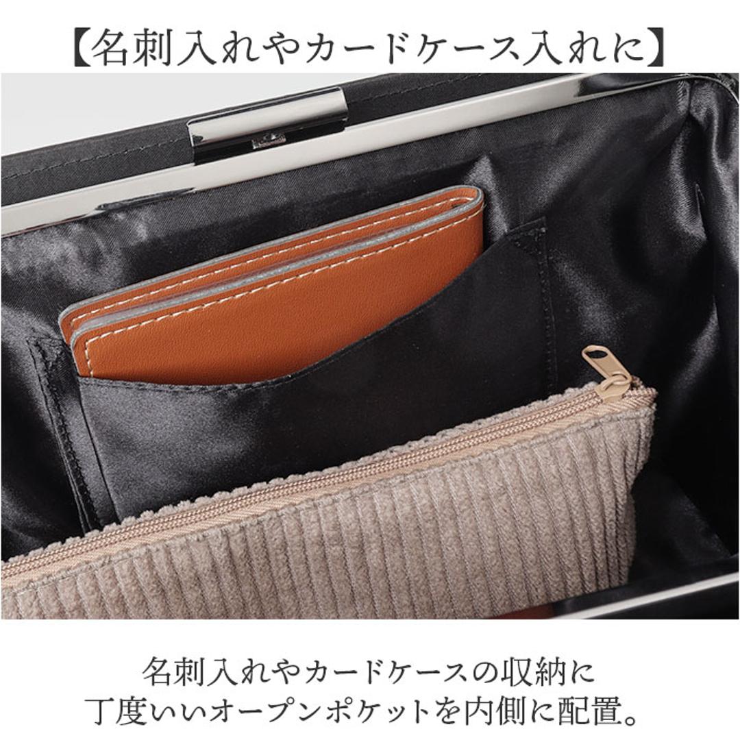 フォーマルバッグ 慶弔両用 通販 ブラックフォーマルバッグ フォーマル バッグ 黒 冠婚葬祭 ハンドバッグ がま口バッグ お葬式 葬儀 結婚式 入学式 卒業式 袱紗 ふくさ セット 慶事 手提げバッグ 弔事 法事 喪服 ミセス 女性 レディースバッグ ブラック ・