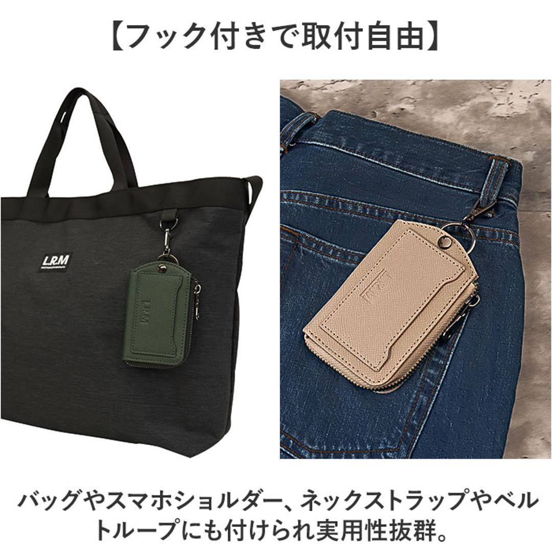 L.R.M キーケース CMK-1137 通販 小銭入れ キーカバー キーホルダー 小物入れ ポーチ コインケース ミニポーチ ミニ財布 メンズ レディース おしゃれ かわいい カラビナ付きポーチ コンパクト カラビナ付きミニポーチ MUUMARJU 小物 ブラック ・