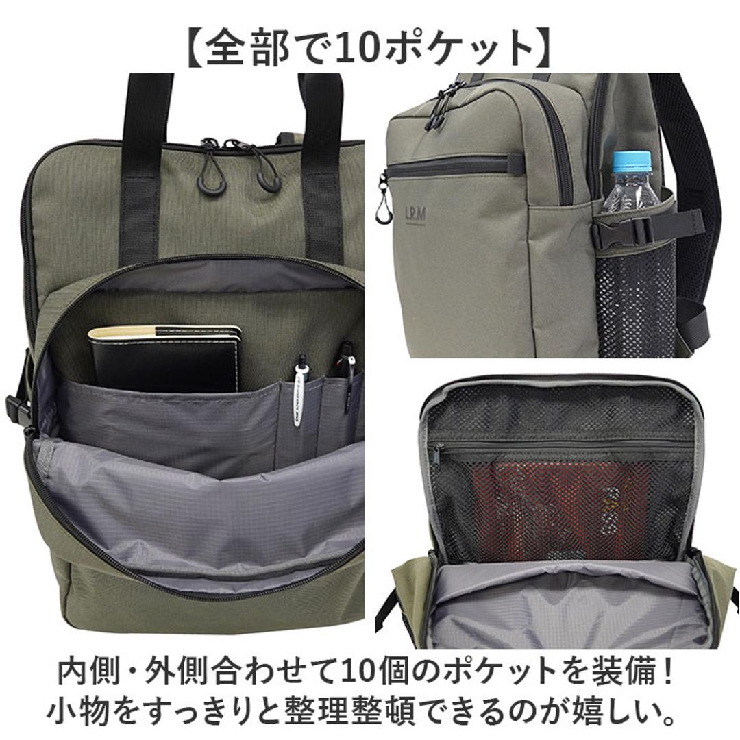 L.R.M バッグ CMK-1133 通販 リュック リュックサック バックパック デイパック おしゃれ メンズ レディース 通勤 通学 大きめ 大容量 A4 ジムバッグ スクエアリュック カジュアル 男子 大学生 高校生 MUUMARJU メンズバッグ ブラック ・