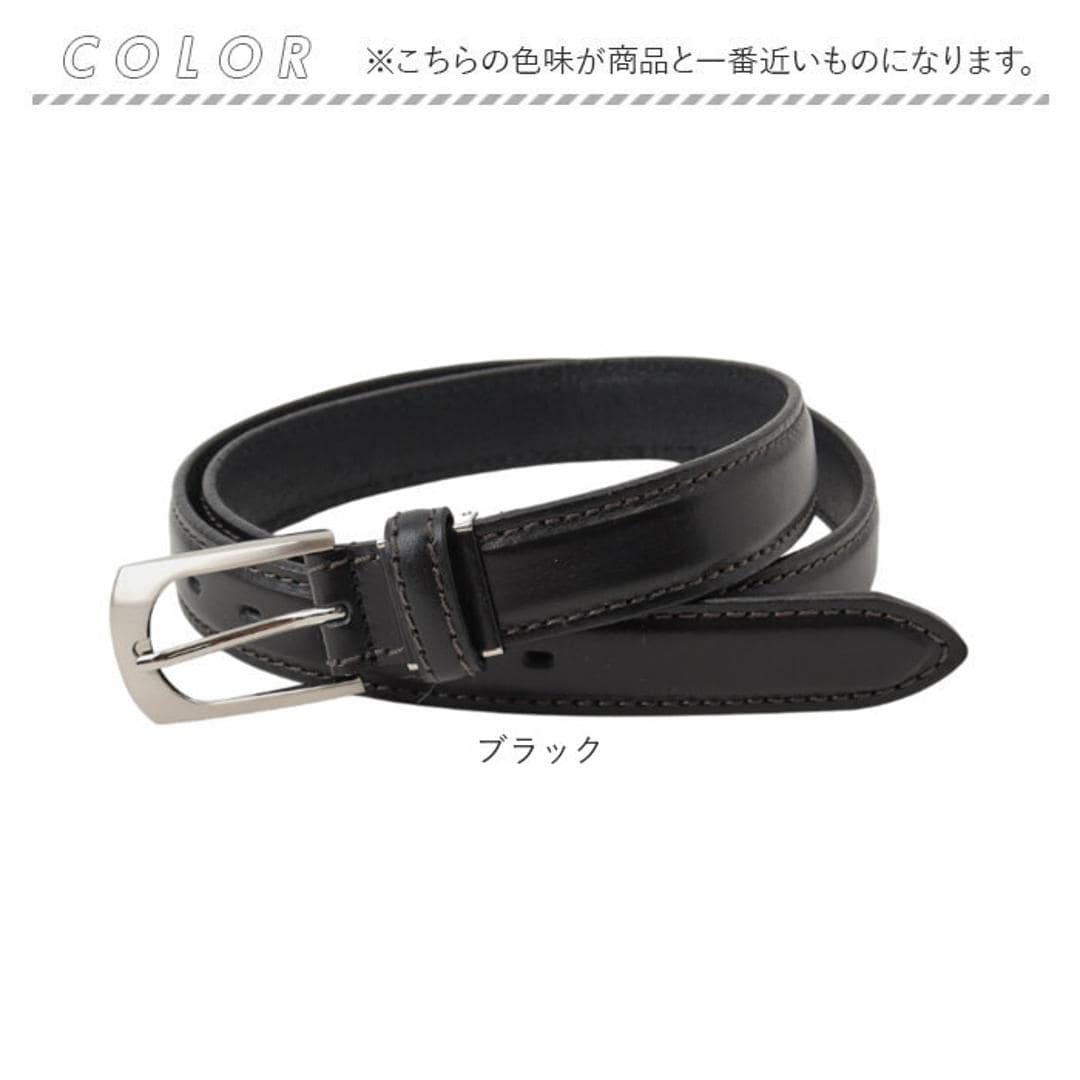 姫路レザー ベルト ly-953l 通販 日本製 レザーベルト プレーンベルト 革ベルト 皮ベルト 本革ベルト 紳士ベルト メンズ 長いサイズ 細め 幅 3cm レディース 長め 本革 リアルレザー ビジネス カジュアル ブランド 男性 紳士 メンズベルト ブラック ・