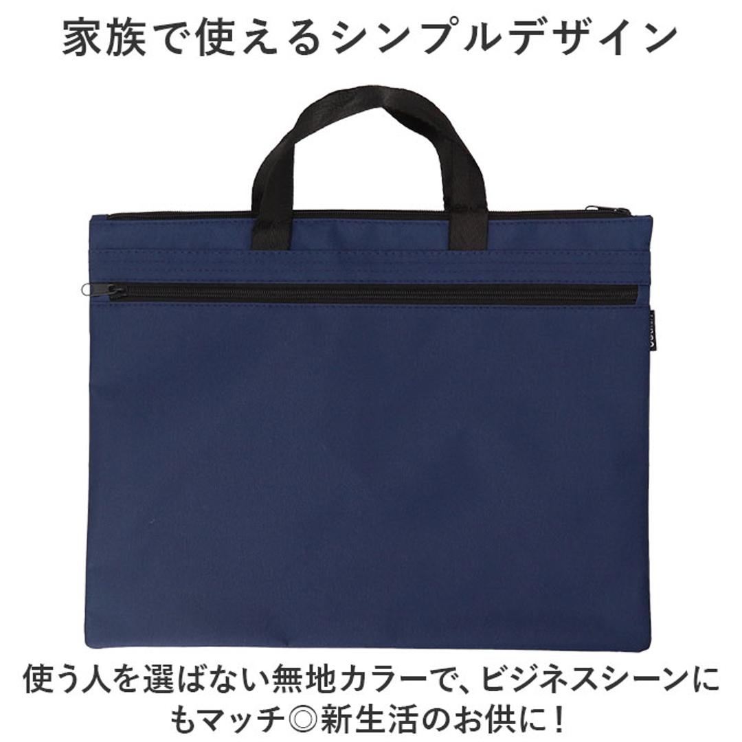 レッスンバッグ ファスナー 通販 手提げバック バッグ バック 鞄 かばん カバン 子供 子ども キッズ 男の子 女の子 手さげ シンプル 無地 マチ付 通園 通学 通勤 塾 そろばん サブバッグ 音楽 習字 ピアノ 習い事 入園 入学 新学期 ビジネスバッグ ネイビー ・