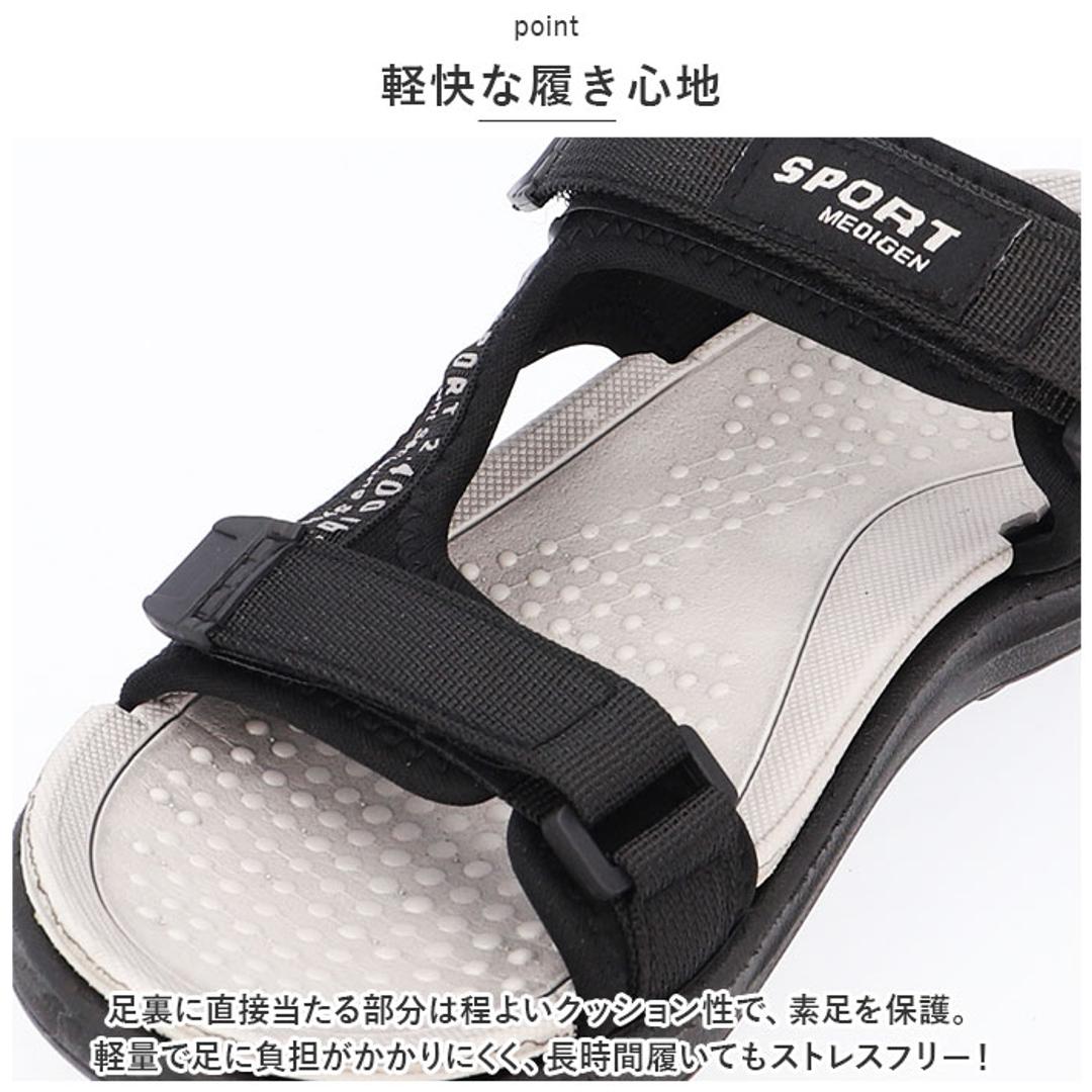 スポーツサンダル キッズ 通販 サンダル ビーチサンダル ウォーターシューズ サマーシューズ キッズサンダル アクアシューズ 子供用 男の子 子供 軽量 通気性 履きやすい 子ども こども お出かけ 春 夏 ブラック 【即日発送】31(18.8cm)