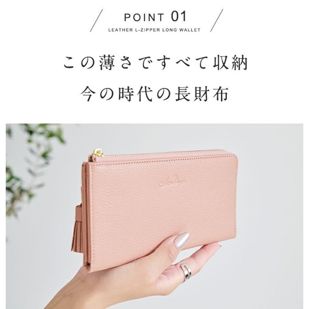 lizdays リズデイズ 長財布 lz-65105 通販 本革財布 牛革財布 財布 コインケース 長サイフ サイフ 小銭入れ ロングウォレット カード入れ スキミング防止 軽い 薄い l字ファスナー 磁気 本革 大容量 レディース おしゃれ ギフト ブラック ・