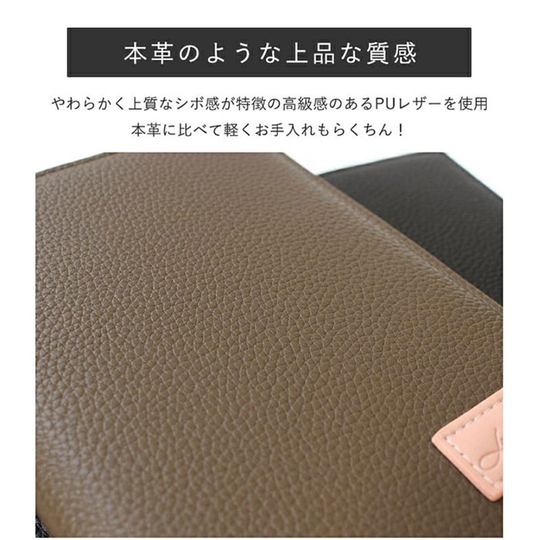 パスポートケース スキミング防止 通販 パスポートカバー セキュリティポーチ マルチケース カード収納 カード 現金 航空券 チケット スリム 海外旅行 LIZDAYS リズデイズ lz-69311 トラベルグッズ 旅行グッズ シンプル かわいい おしゃれ ブラック/グレーベージュ ・