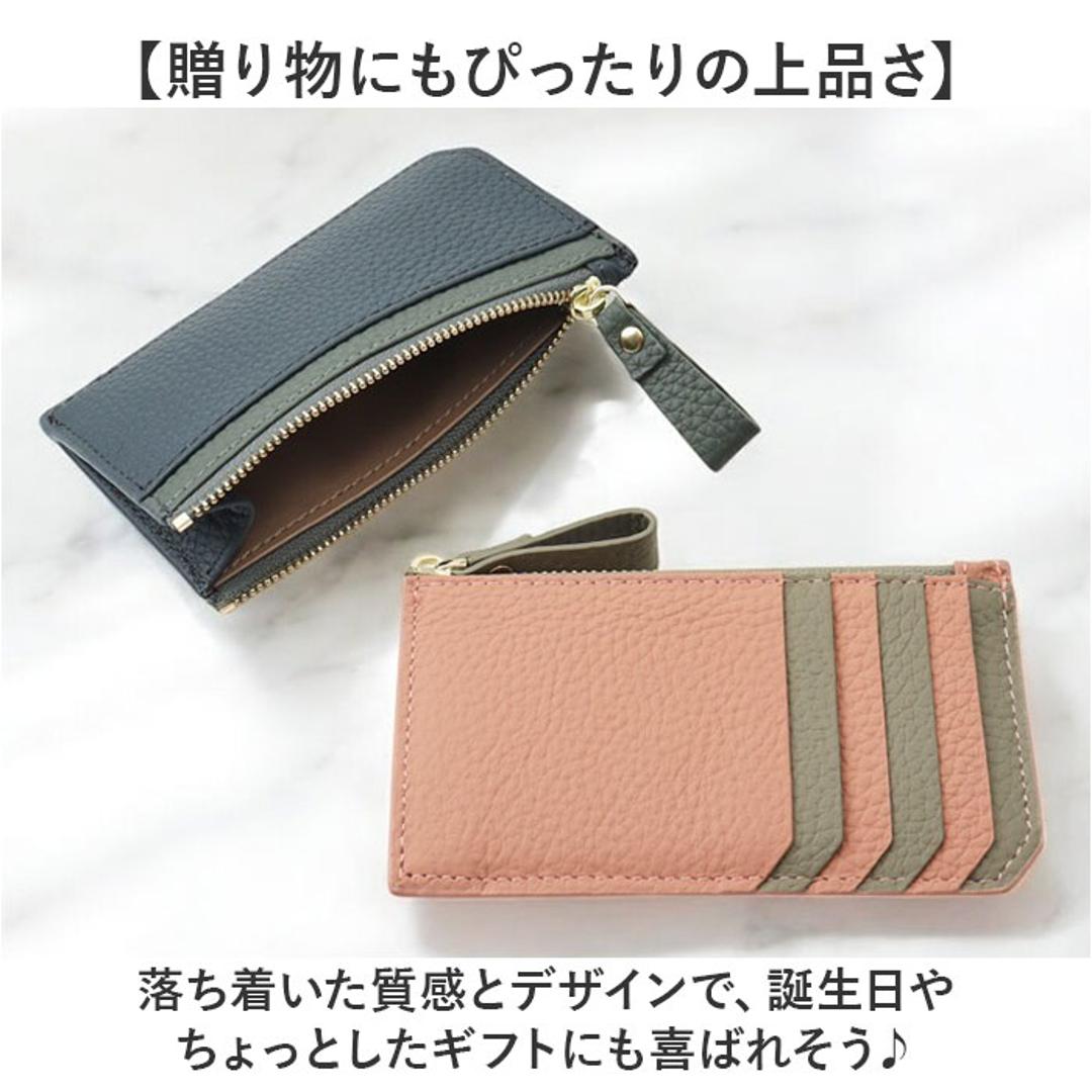 Melody メロディー カードケース レザー 12814 通販 カード入れ コイン入れ 小銭入れ コインケース お財布 財布 さいふ サイフ 牛革 ファスナーポケット カード ポケット 薄い シンプル 無地 ベーシック 男女兼用レディース メンズ ワインレッド×ブラック ・