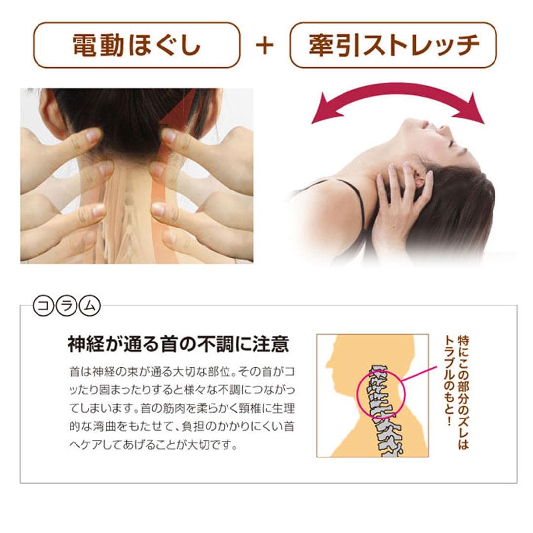 マッサージ器 小型 通販 首ストレッチマッサージャー M1 首こり解消グッズ 枕 マッサージ 牽引 ストレッチ 肩こり ほぐし マッサージ機 温感 電動 ネックピロー 指圧 ツボ押し 揉み 首伸ばし マッサージ機器 ピンク ・