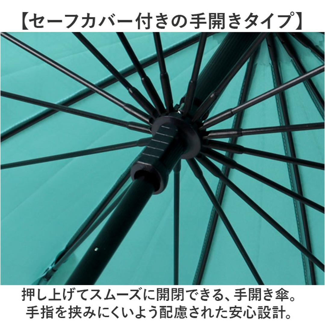 mabu 傘 マブ SMV-4228 通販 長傘 16本骨 晴雨兼用傘 雨傘 日傘 晴雨兼用長傘 かさ カサ 手開き 60cm 60センチ おしゃれ 柄 シンプル オシャレ レディース メンズ 女性 男性 婦人 紳士 通勤 通学 UVカット 婦人傘 紳士傘 山吹 ・