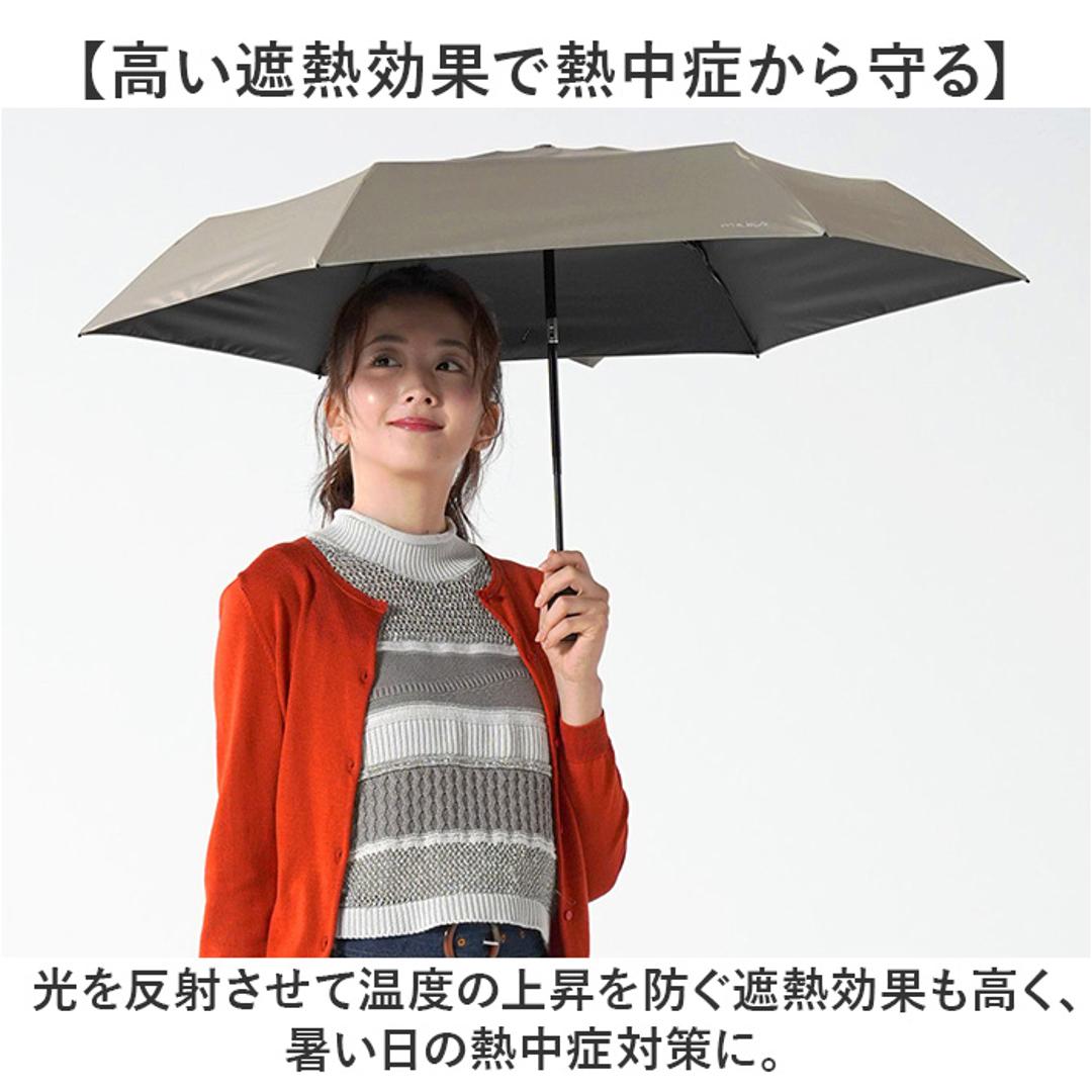 mabu 傘 マブ SMV-4223 通販 折りたたみ傘 自動開閉折りたたみ傘 晴雨兼用折りたたみ傘 晴雨兼用傘 日傘 雨傘 耐風傘 丈夫 自動開閉 軽量 軽い 50cm 50センチ レディース メンズ 女性 男性 通勤 通学 UVカット 遮光 遮熱 無地 ダイダイ ・