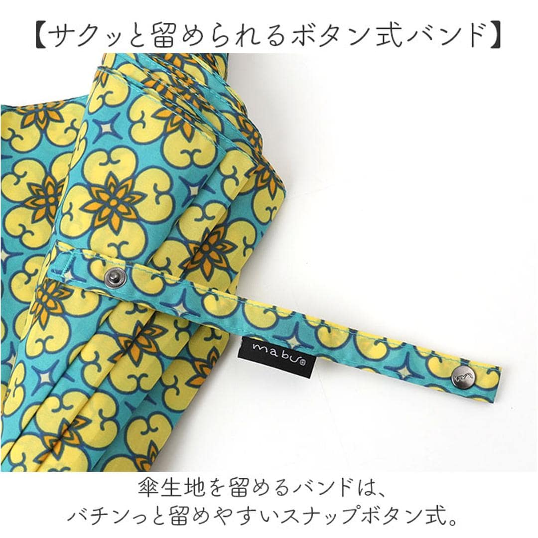 mabu 傘 マブ SMV-4230 通販 長傘 晴雨兼用傘 雨傘 日傘 ジャンプ傘 かさ カサ ジャンプ 軽量 軽い おしゃれ 柄 60cm 60センチ レディース 女性 女子 耐風 丈夫 UVカット 通勤 通学 かわいい デザイン オシャレ 可愛い ストックホルム ・